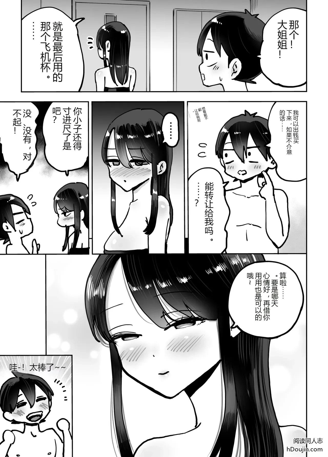 หน้า 44