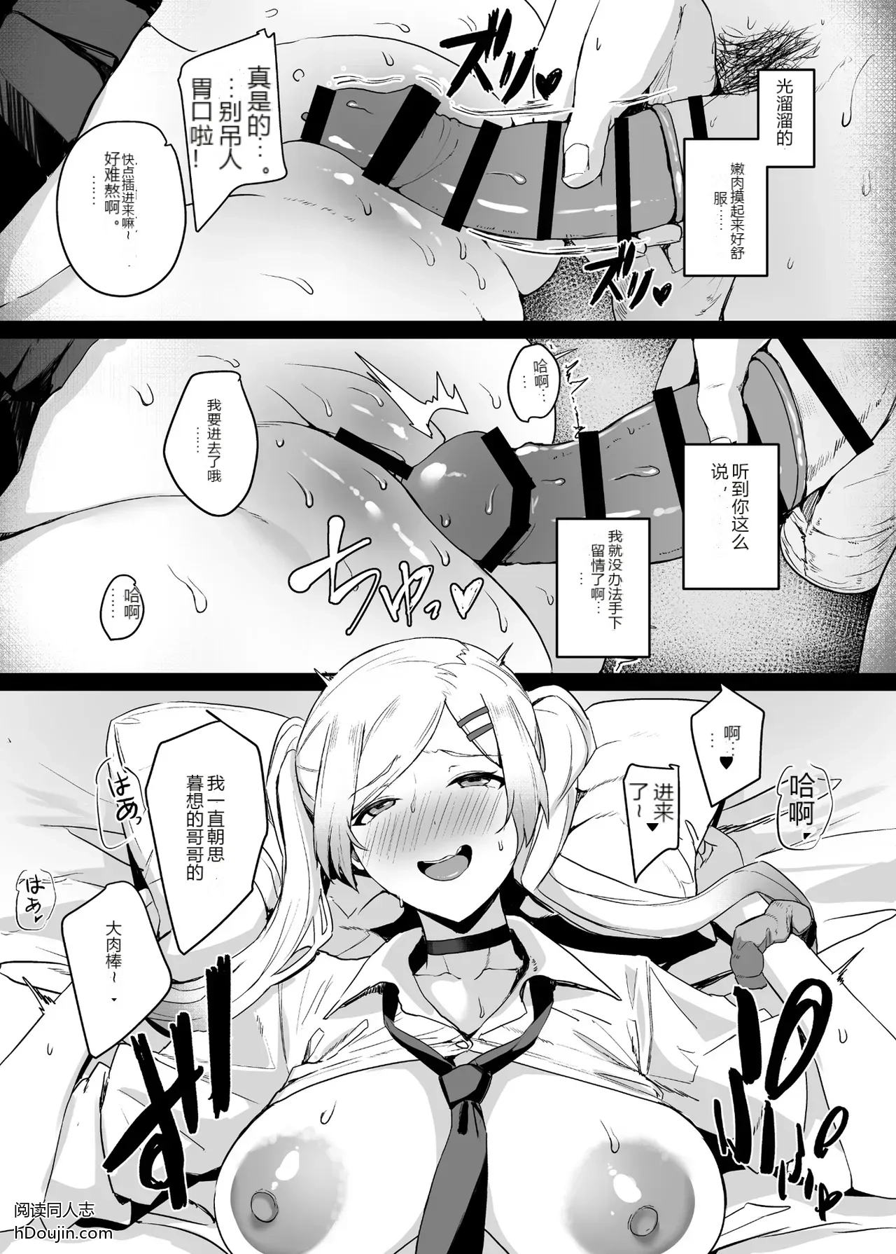 หน้า 20