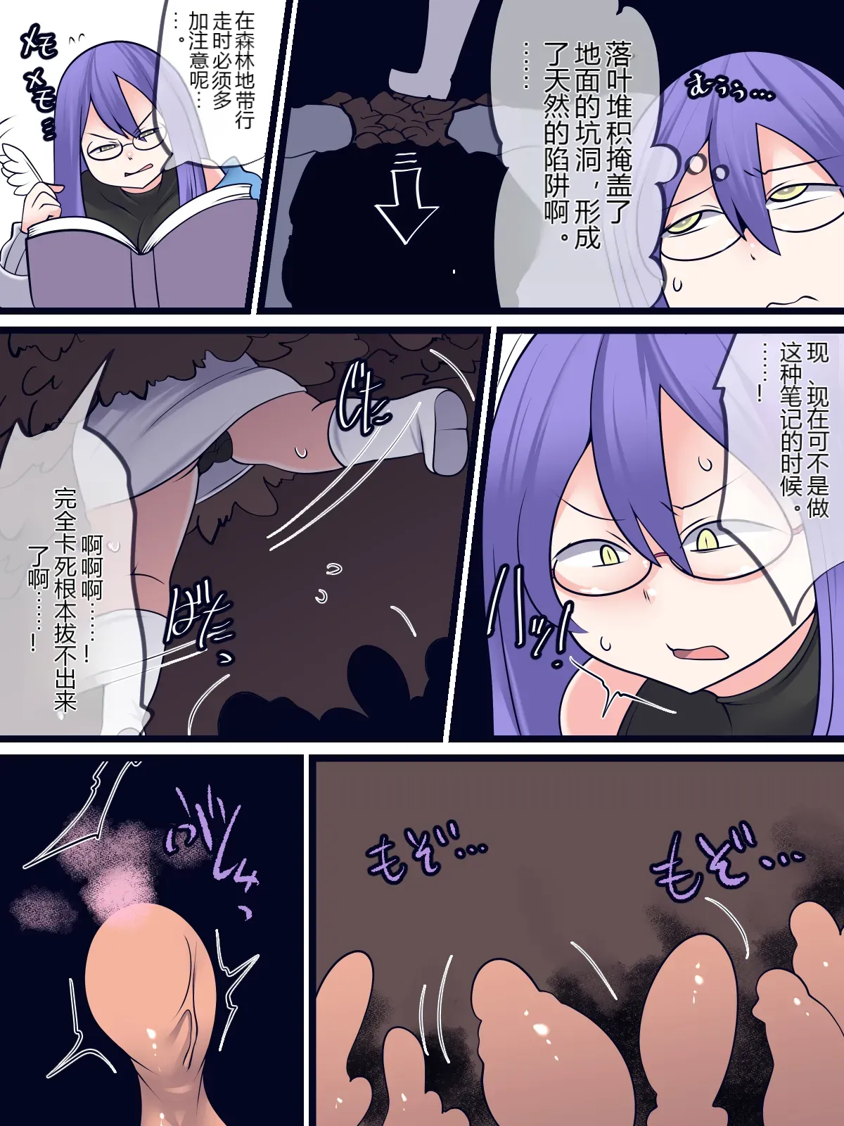 หน้า 3