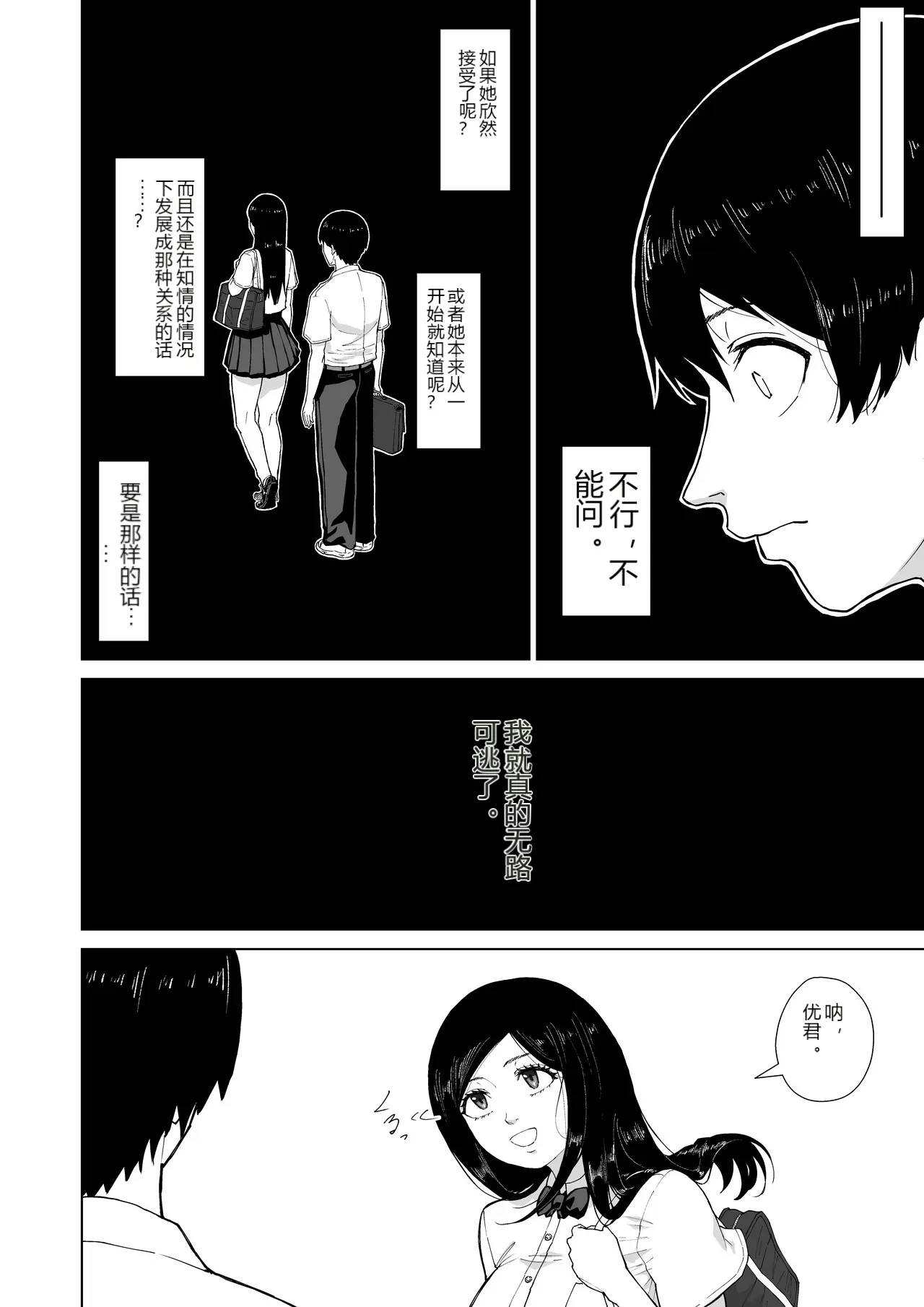 หน้า 102