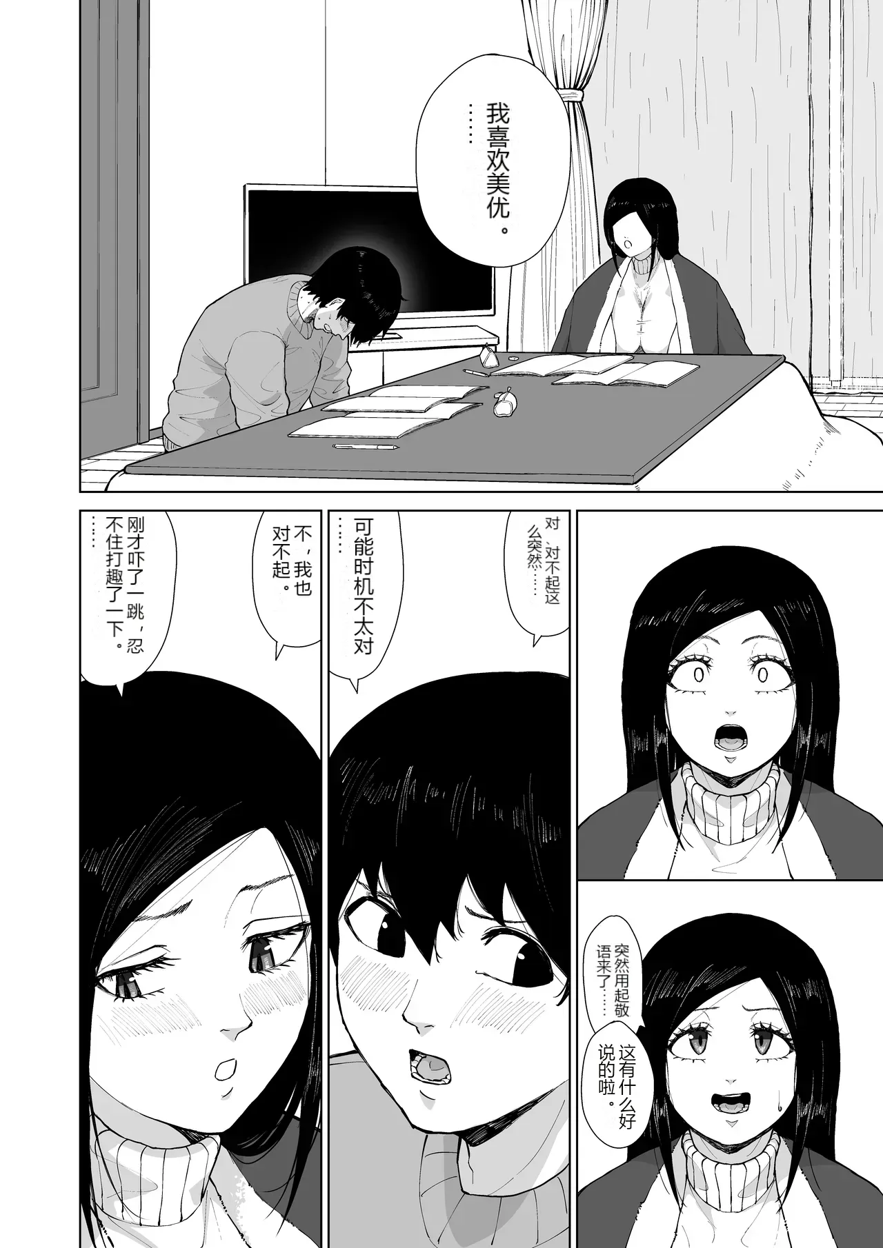 หน้า 108