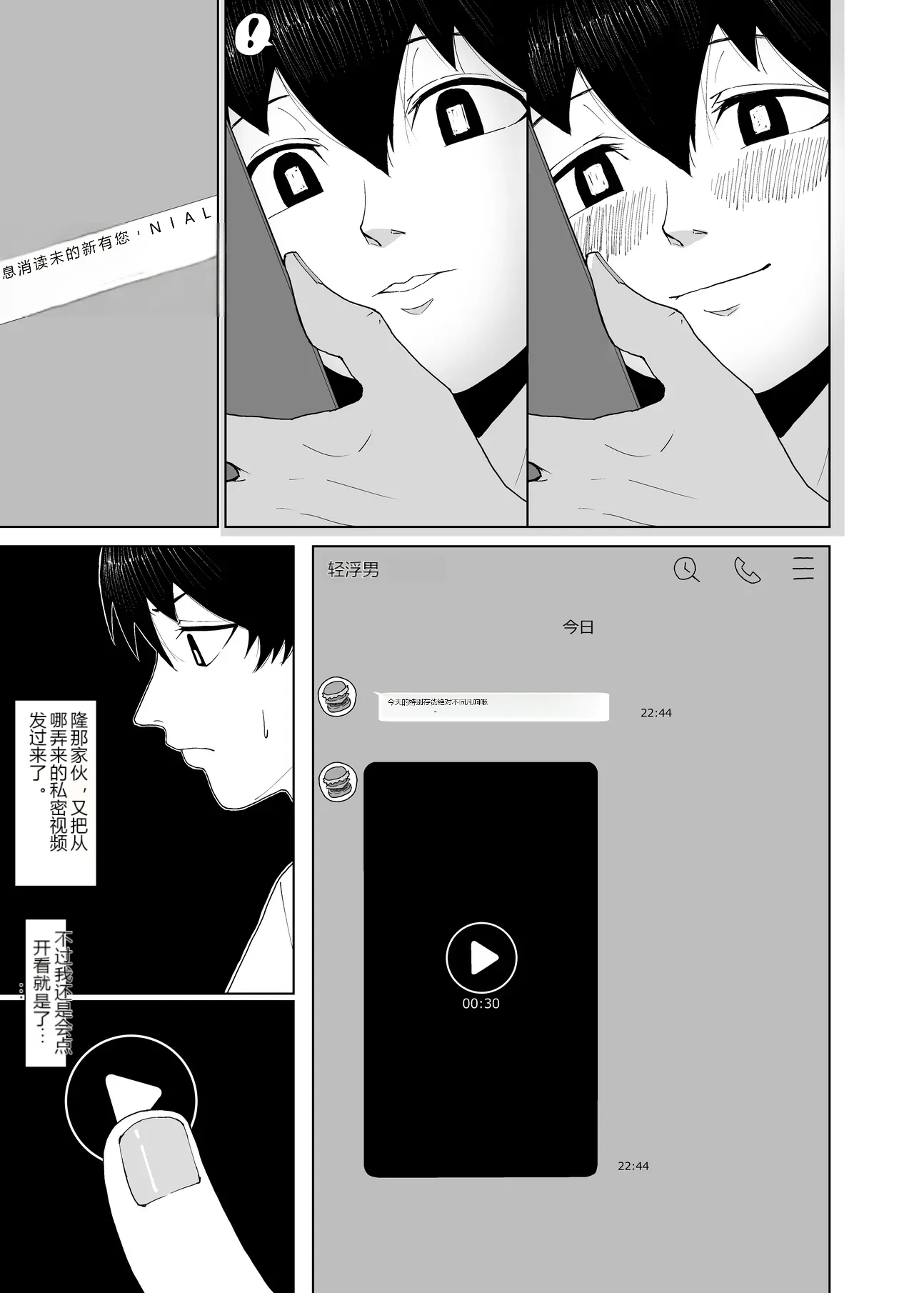 หน้า 25