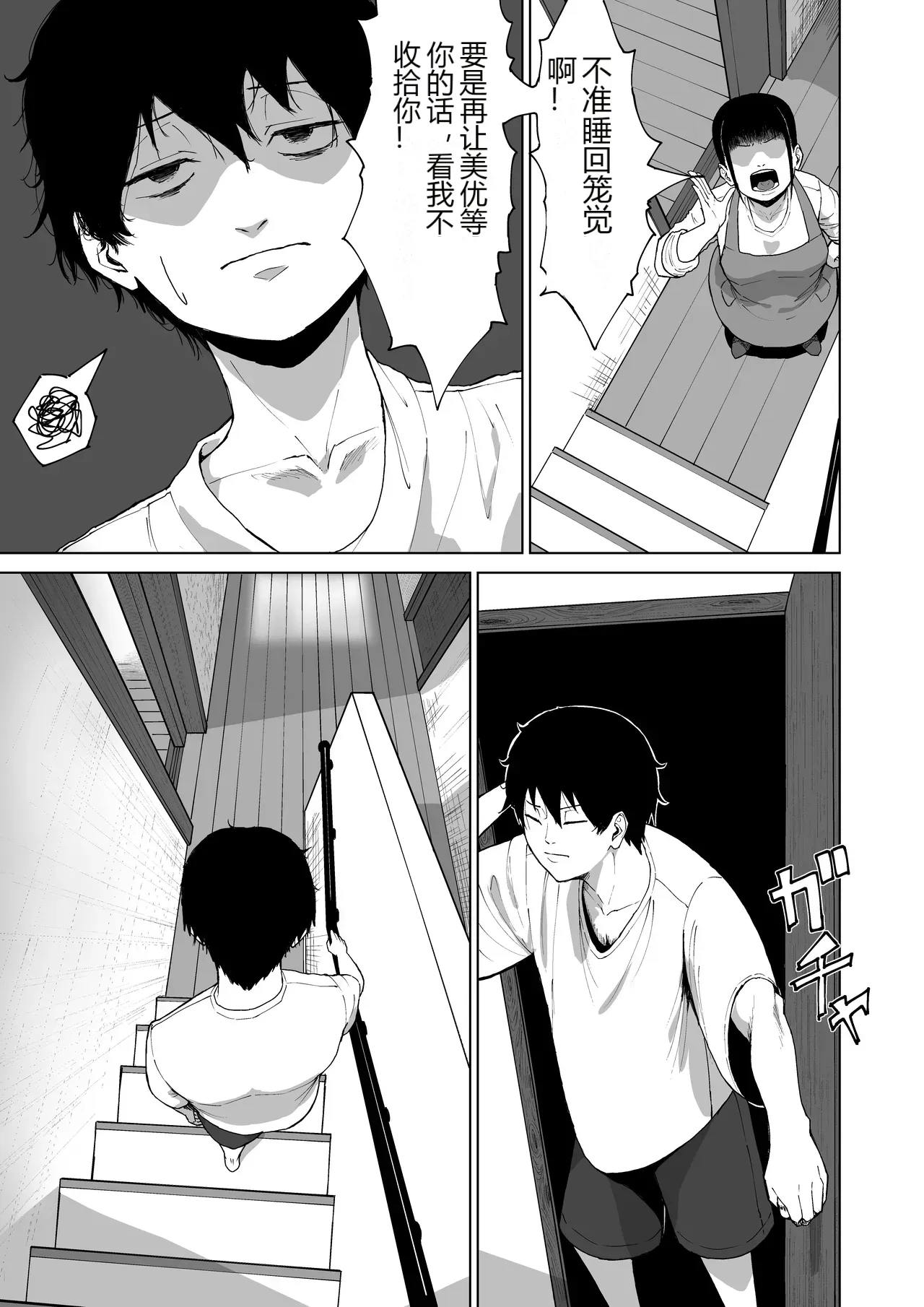หน้า 3