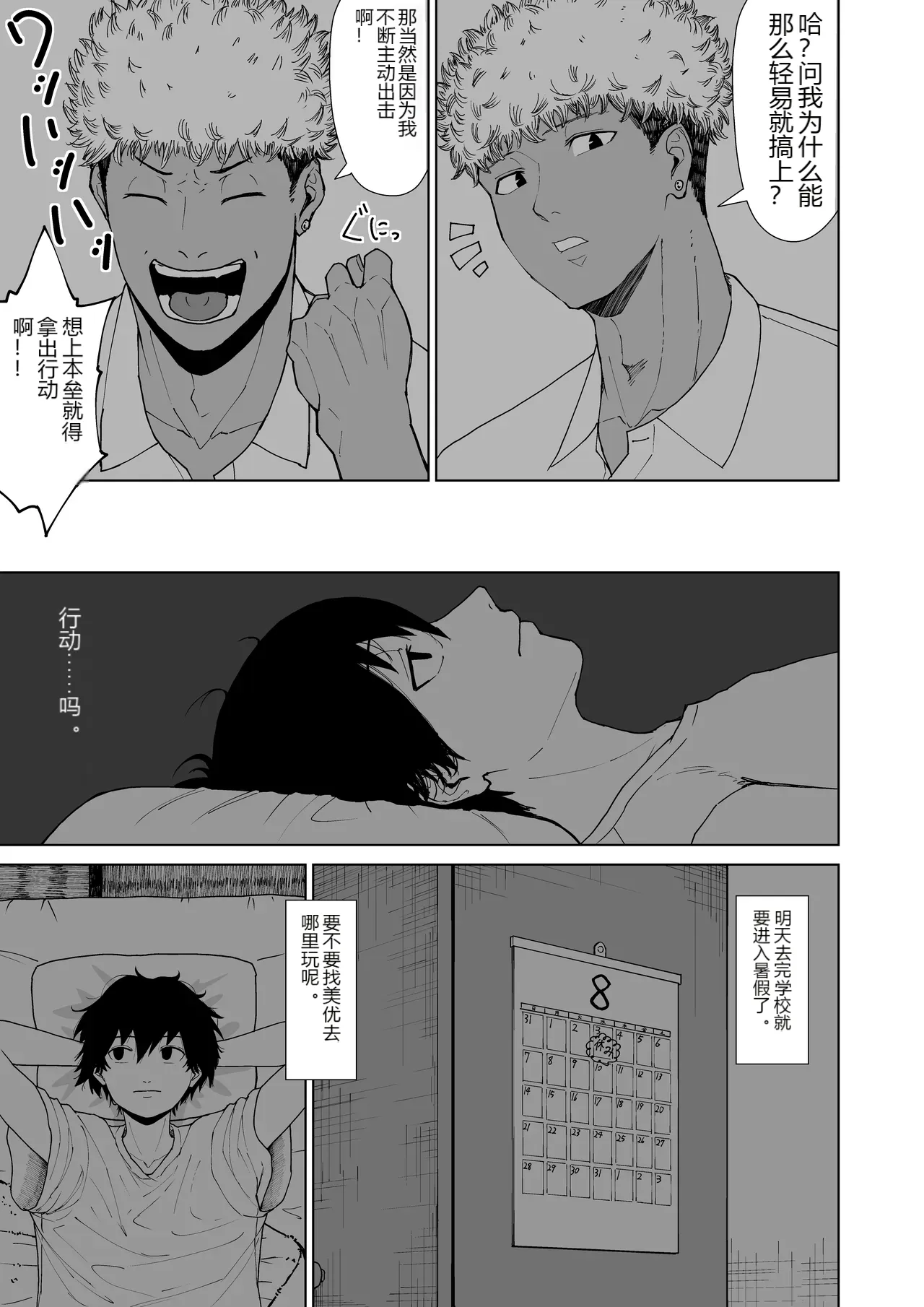 หน้า 35