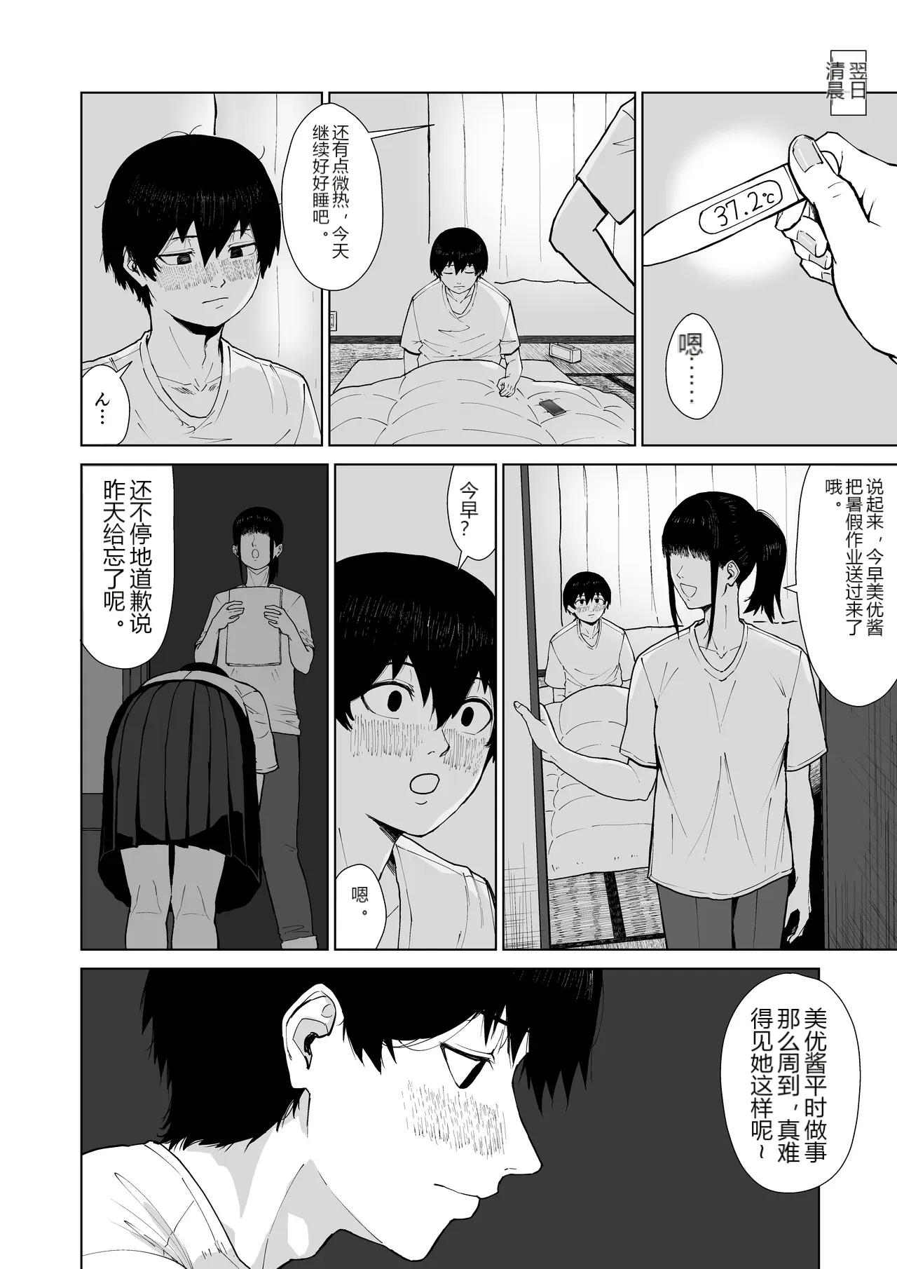 หน้า 42