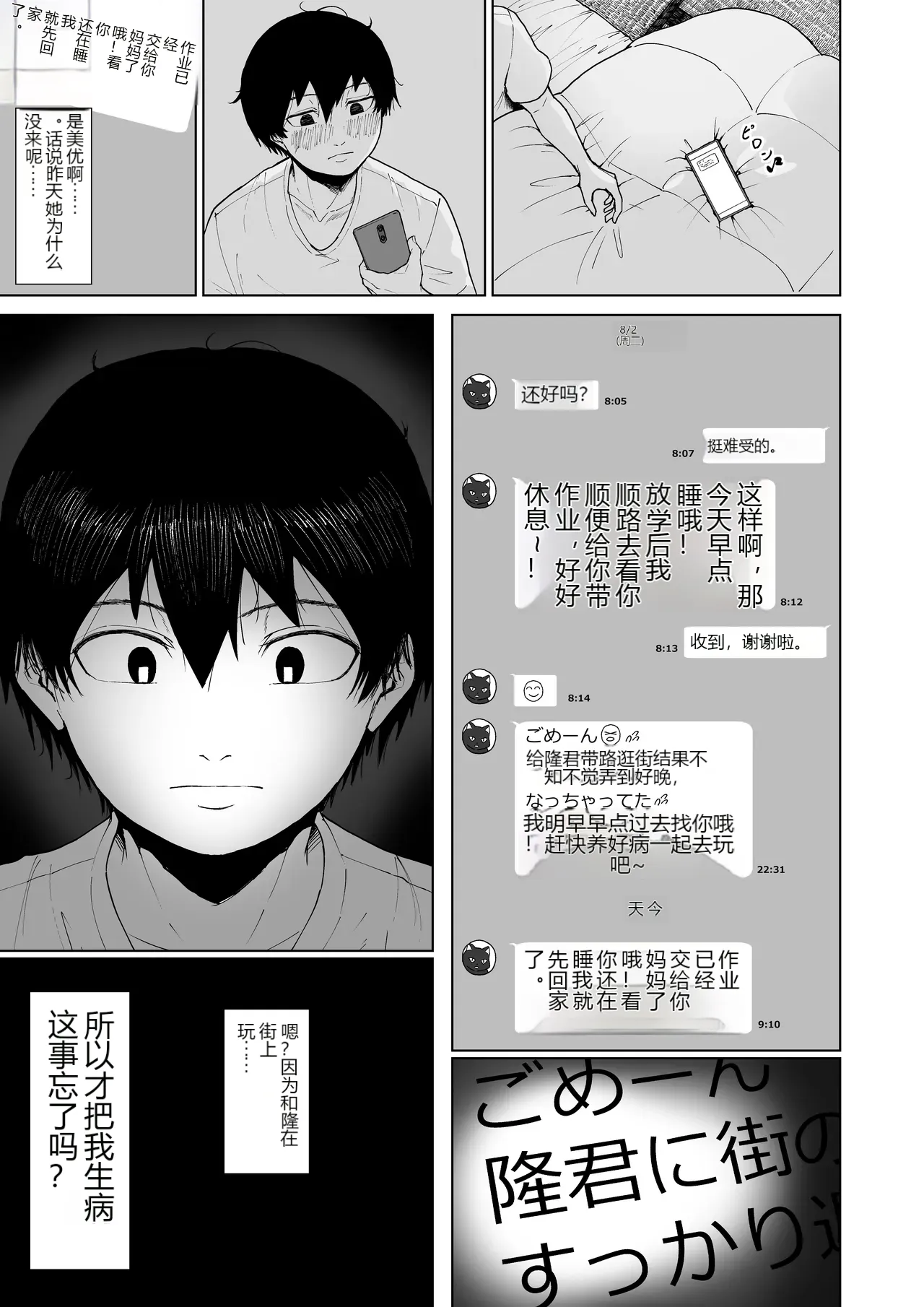 หน้า 43