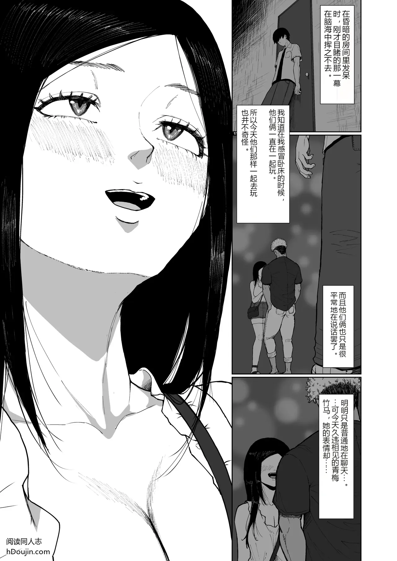 หน้า 51