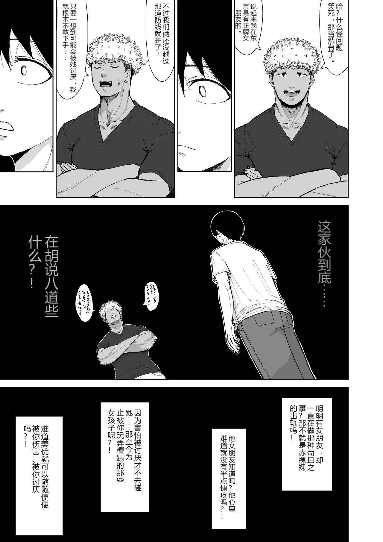 หน้า 59