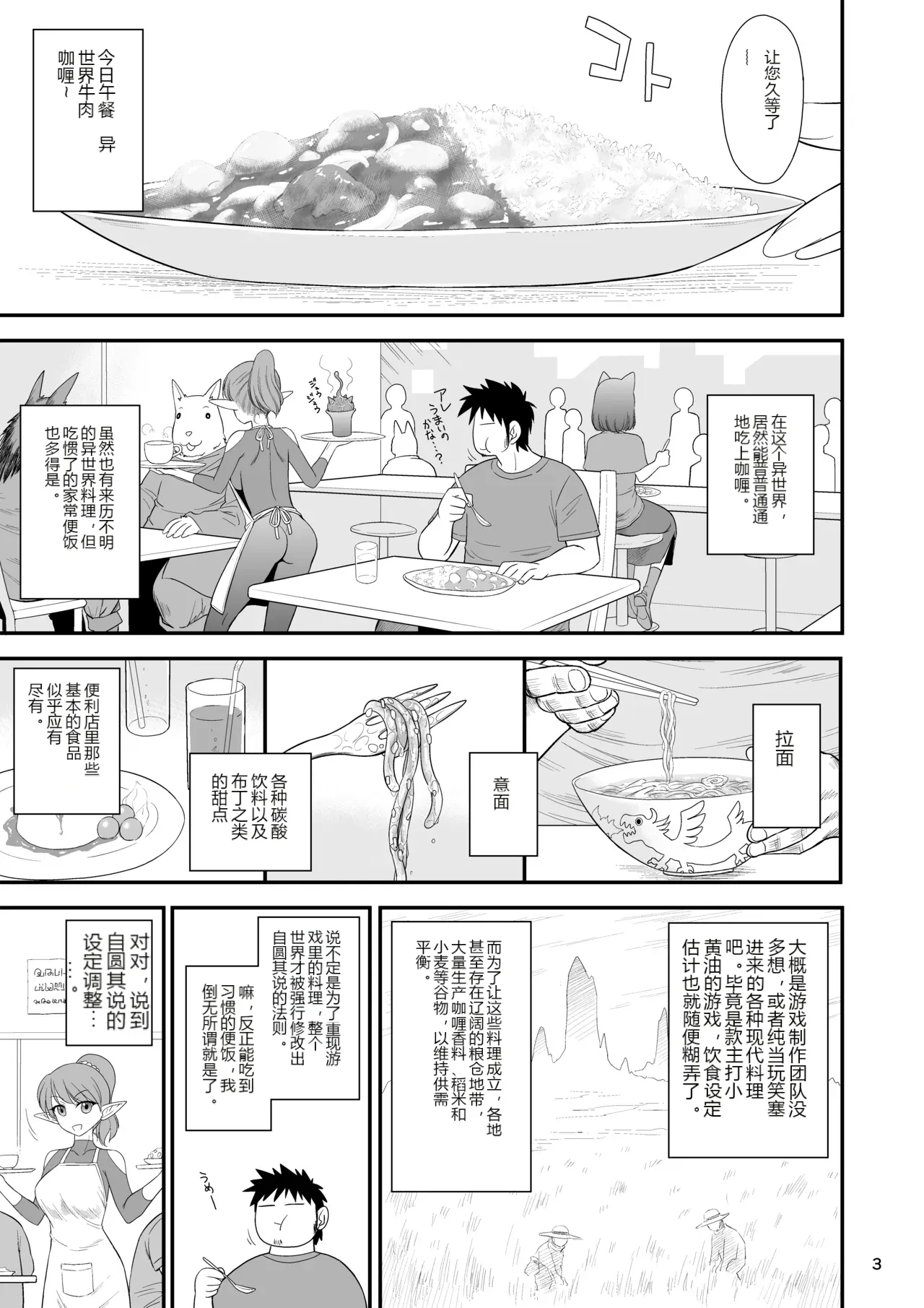 หน้า 2