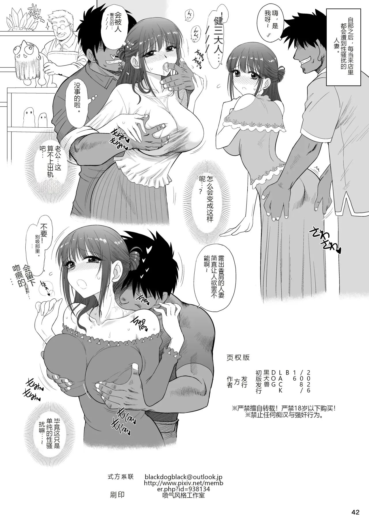 หน้า 41