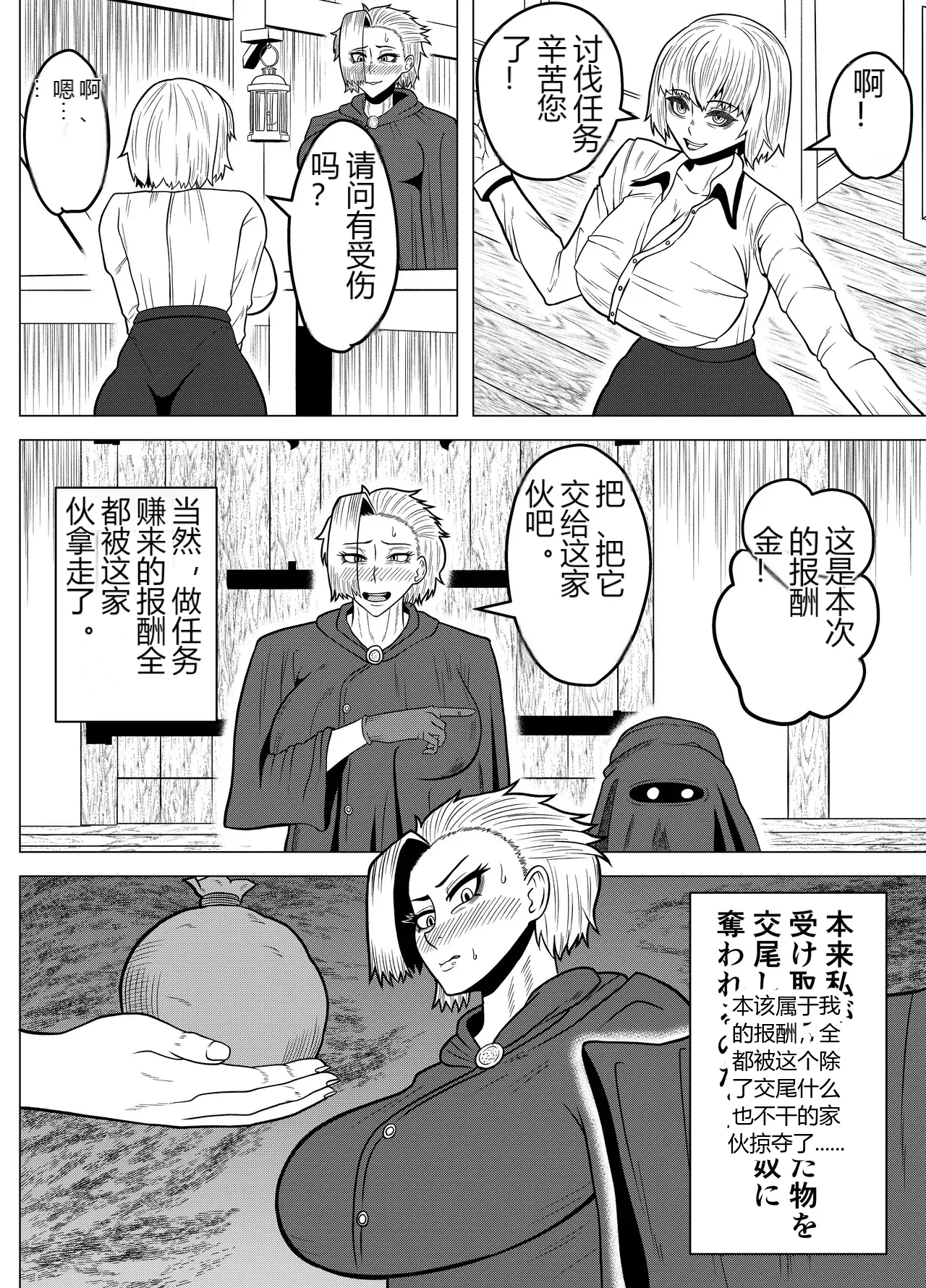 หน้า 18