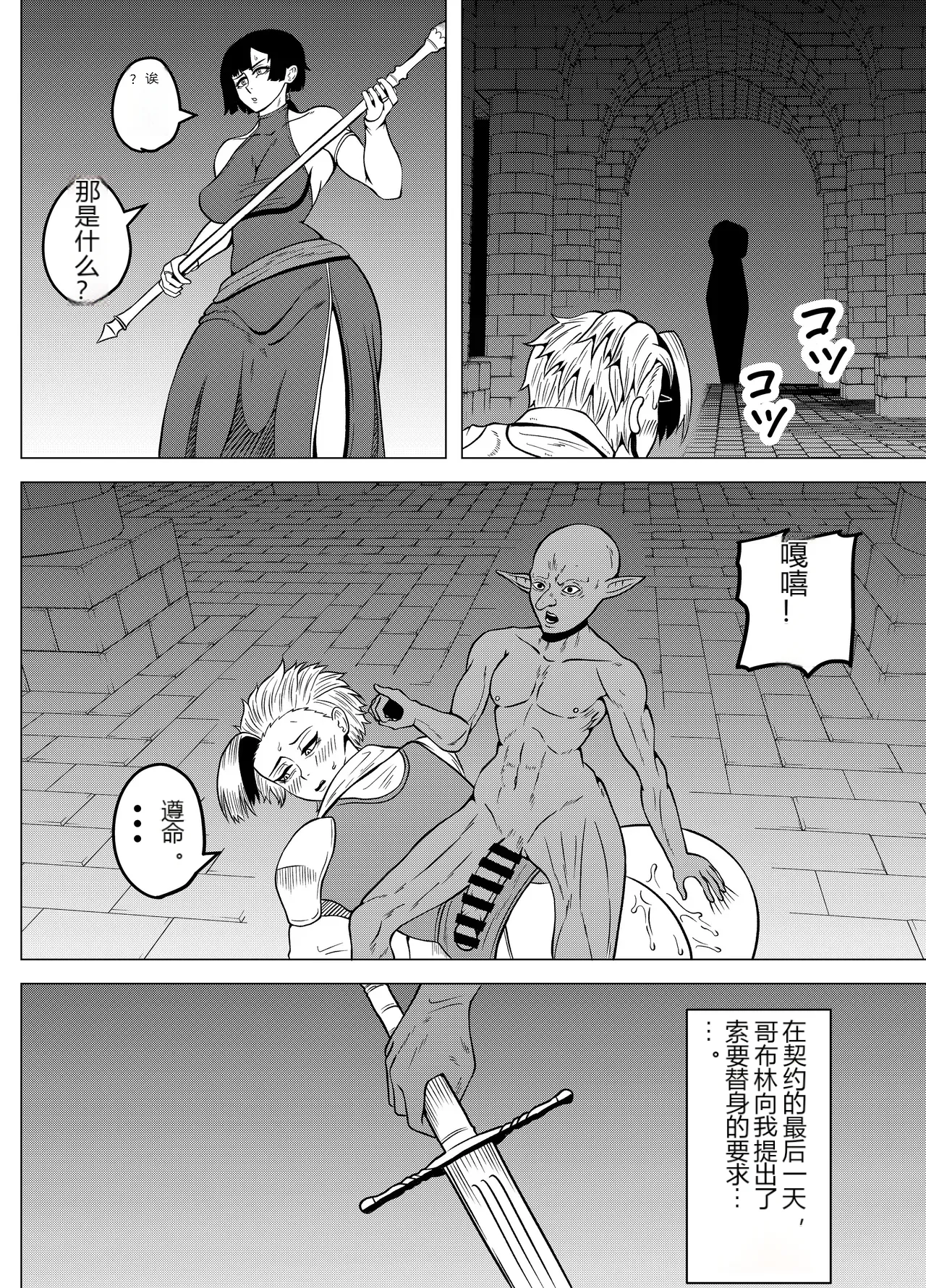 หน้า 24