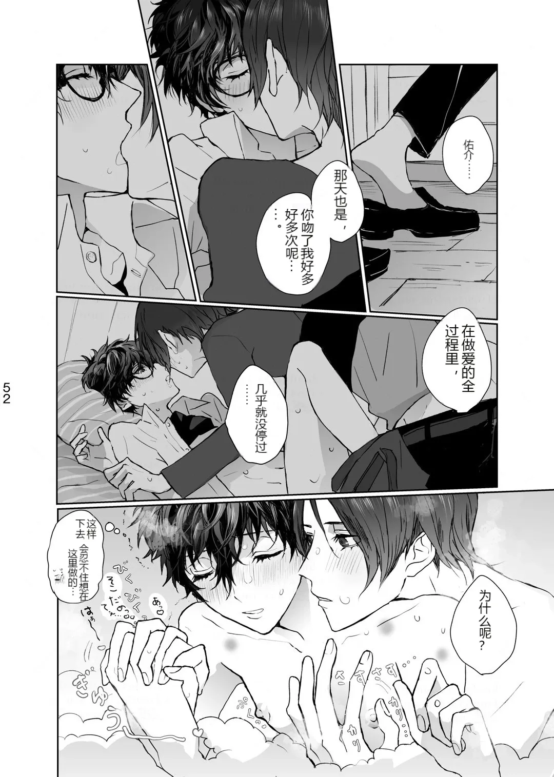 หน้า 13