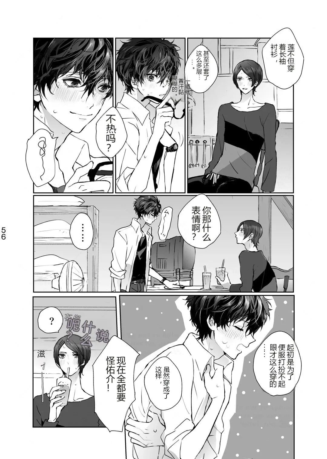 หน้า 17