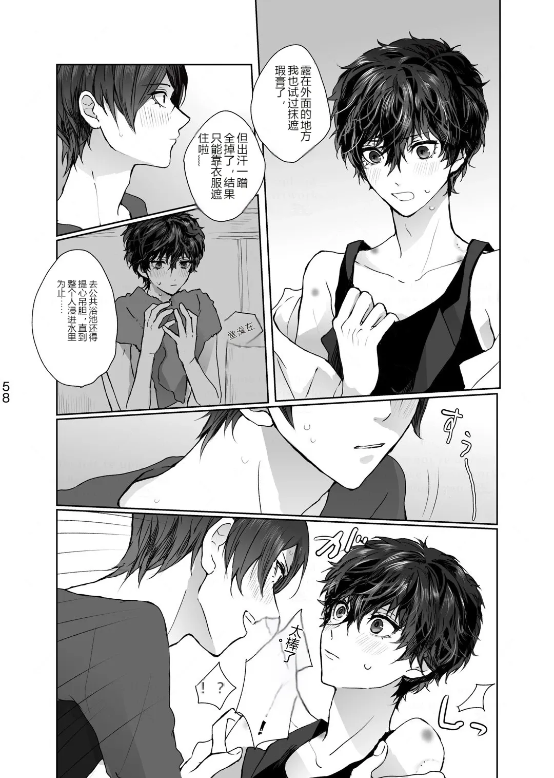 หน้า 19