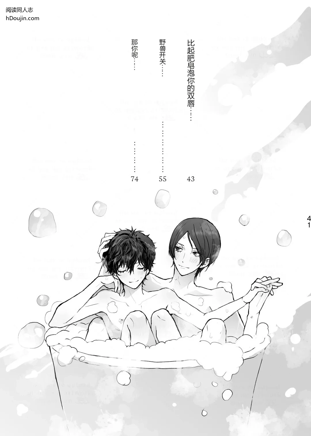 หน้า 2
