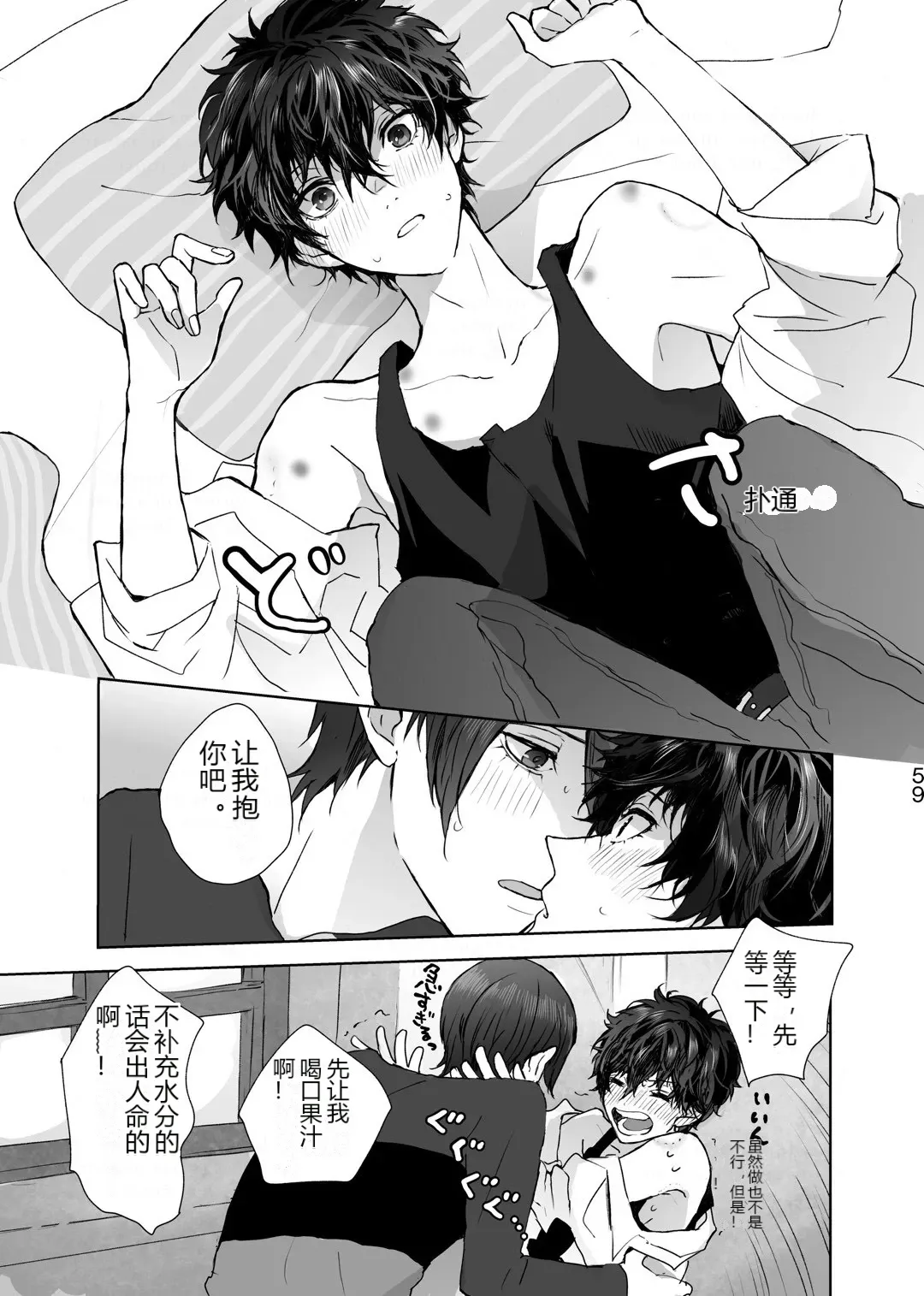 หน้า 20