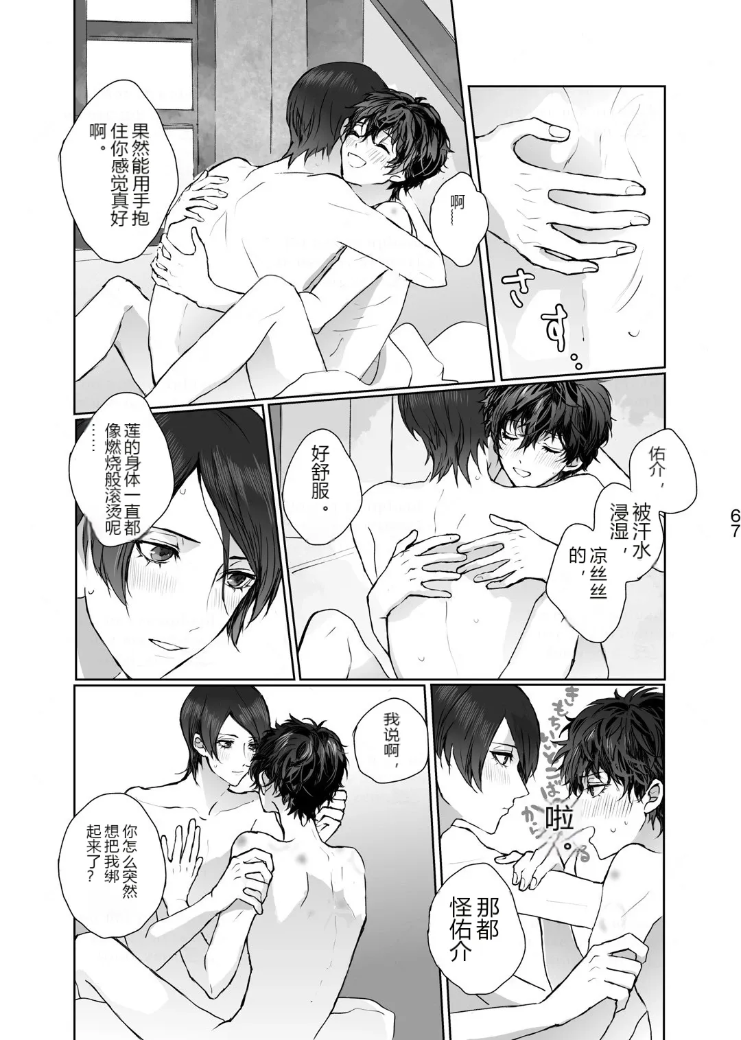 หน้า 28