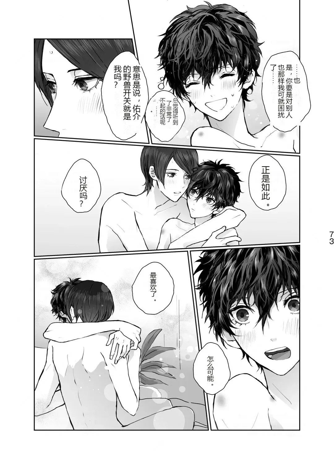 หน้า 34