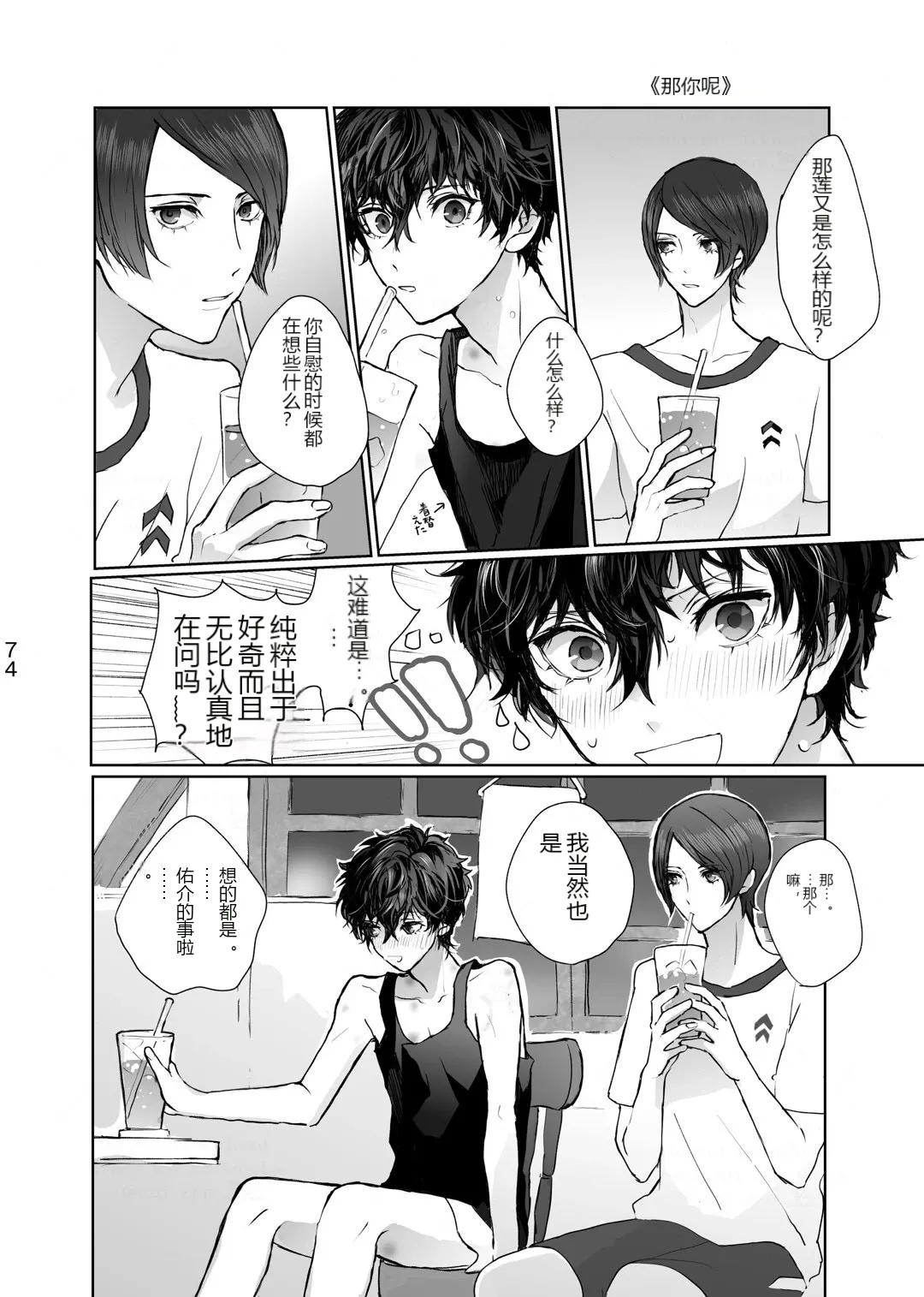 หน้า 35