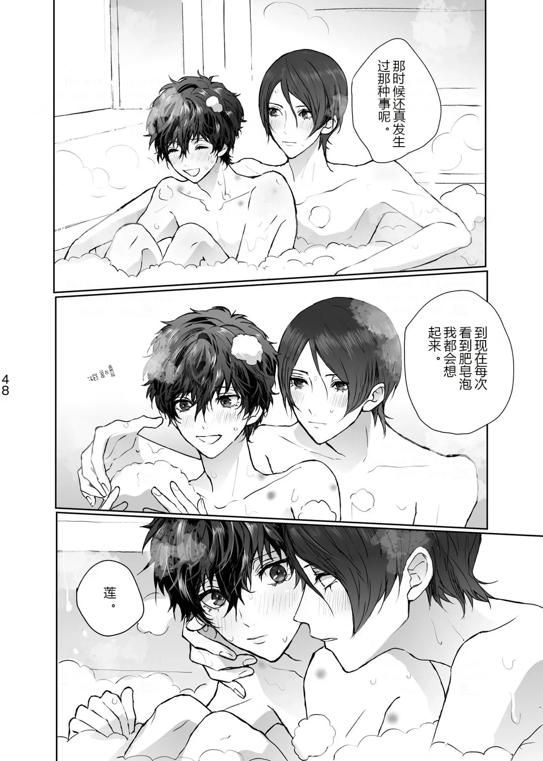 หน้า 9