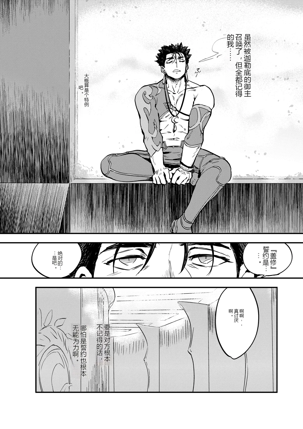 หน้า 24