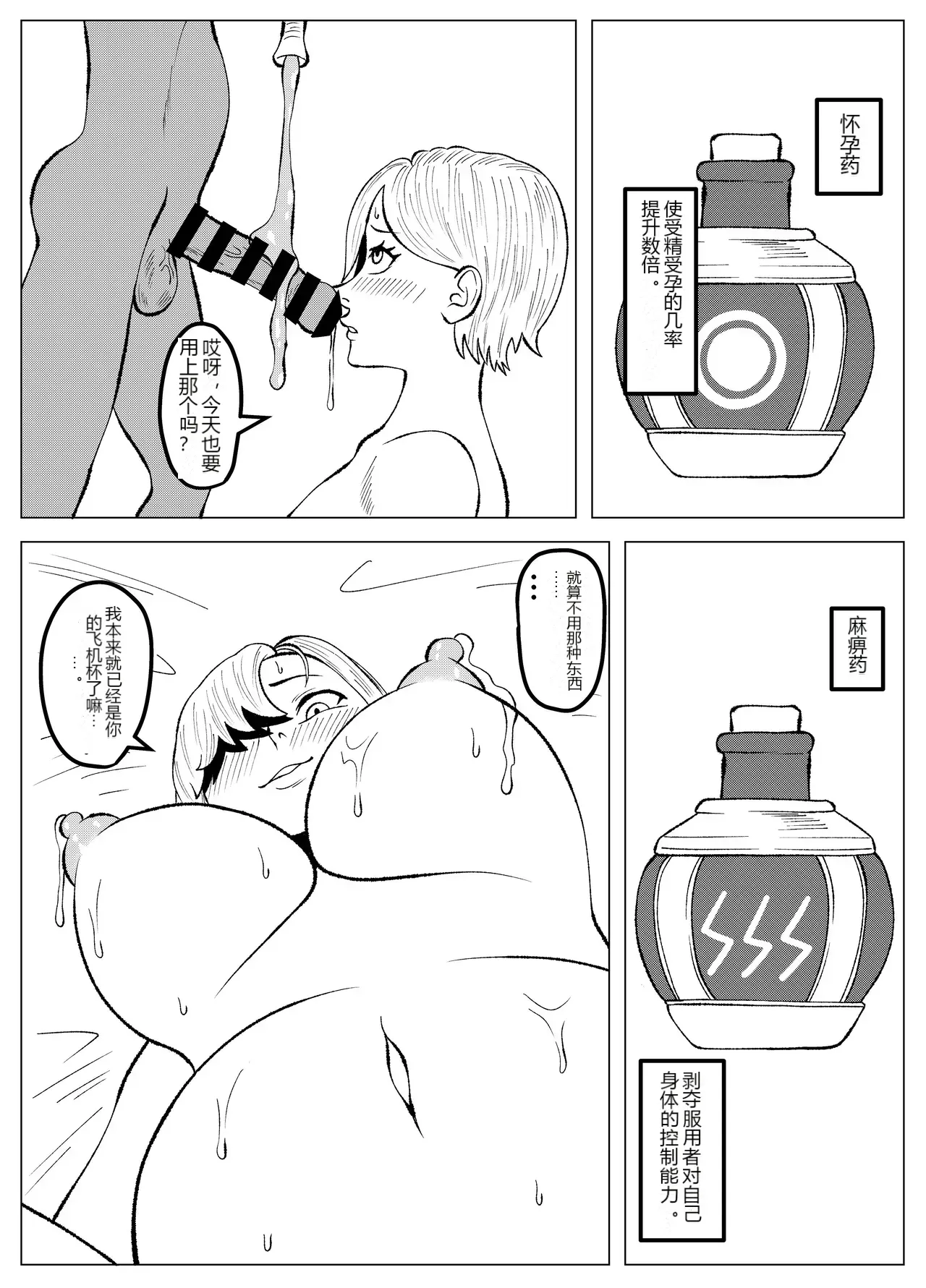 หน้า 17