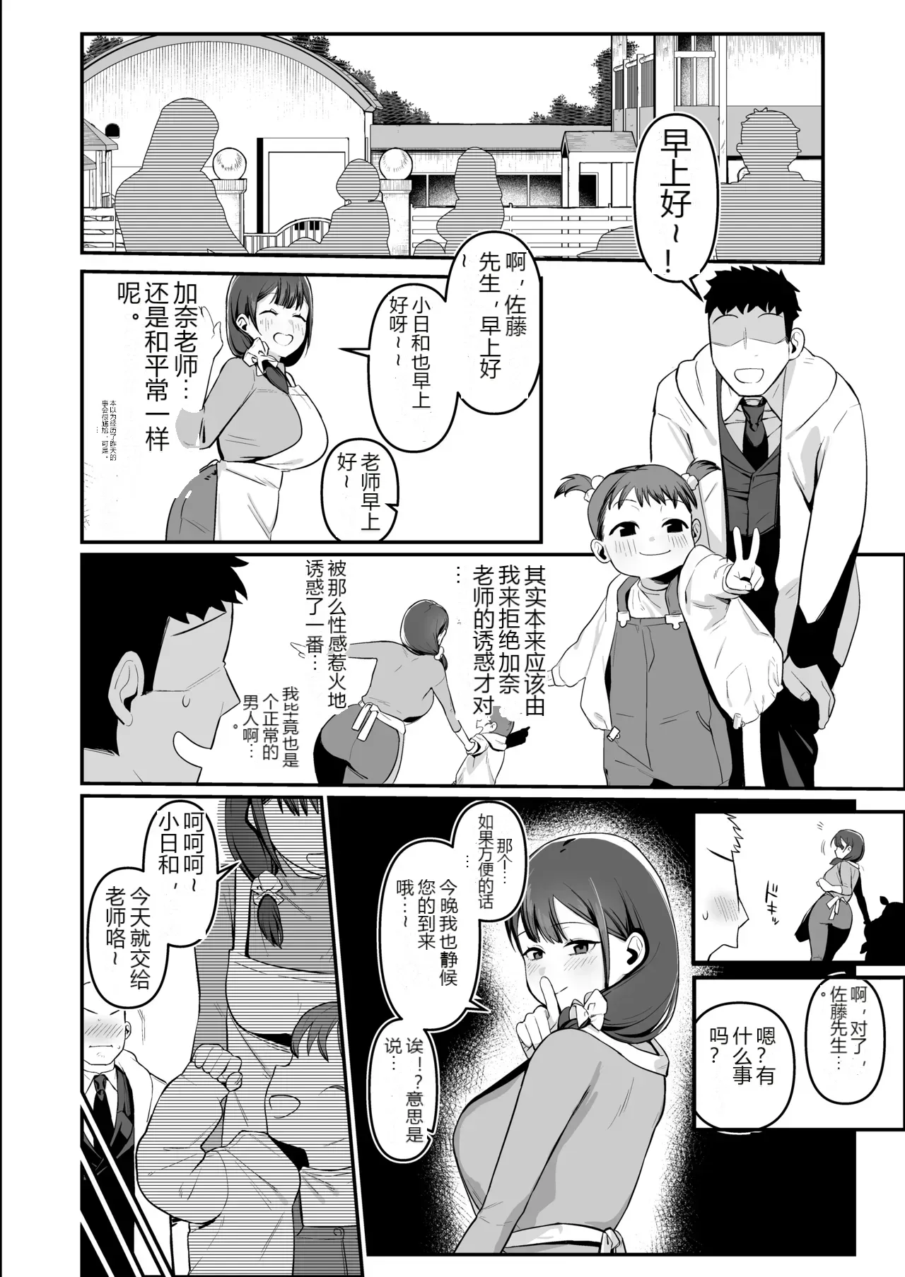 หน้า 12