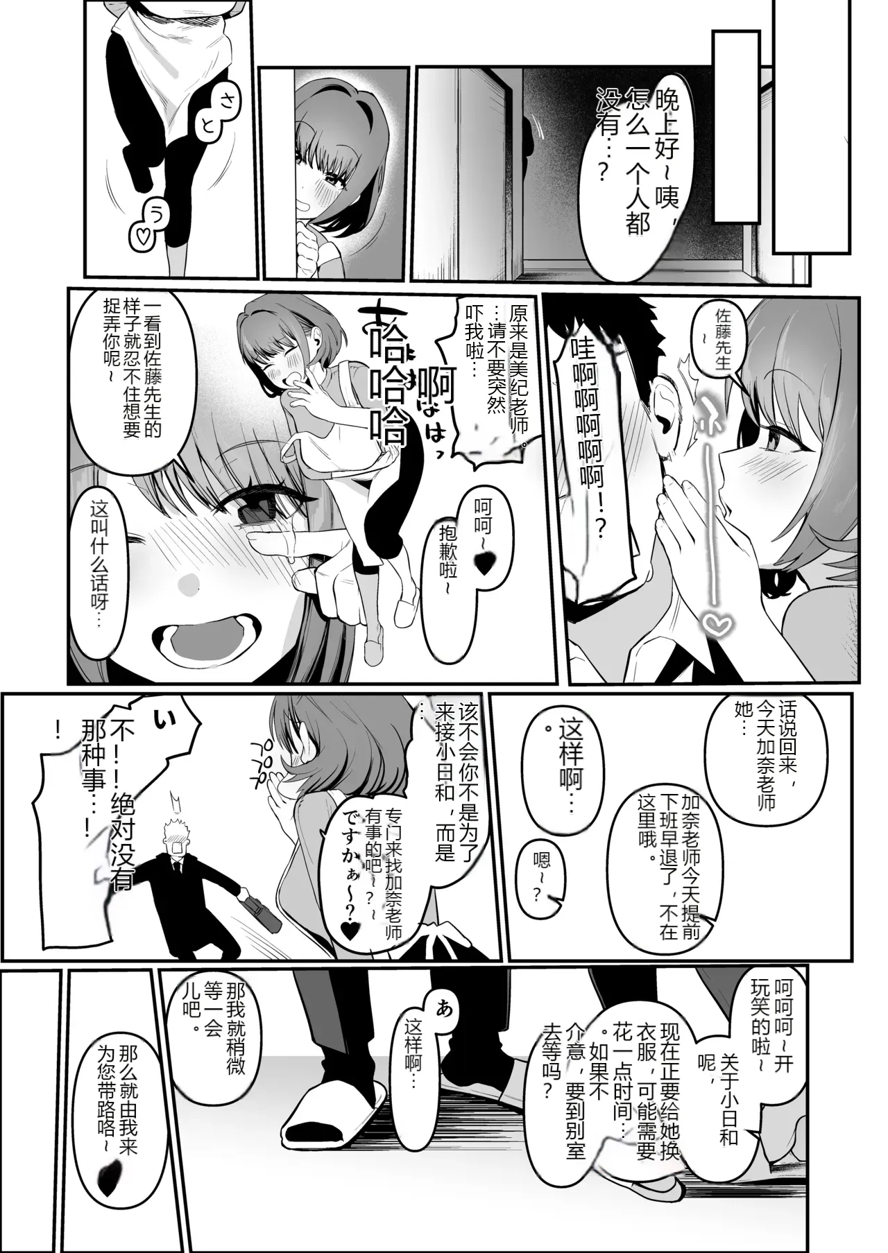 หน้า 15