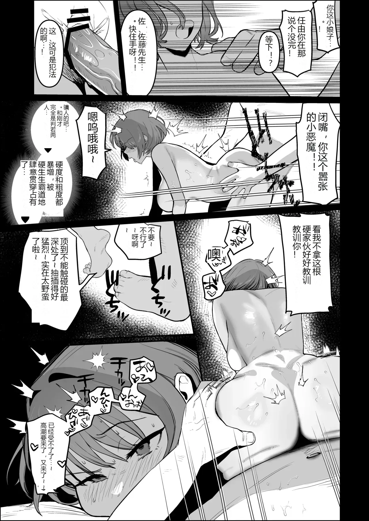 หน้า 23