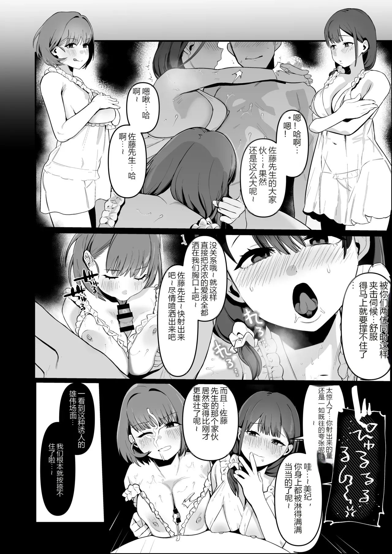 หน้า 26