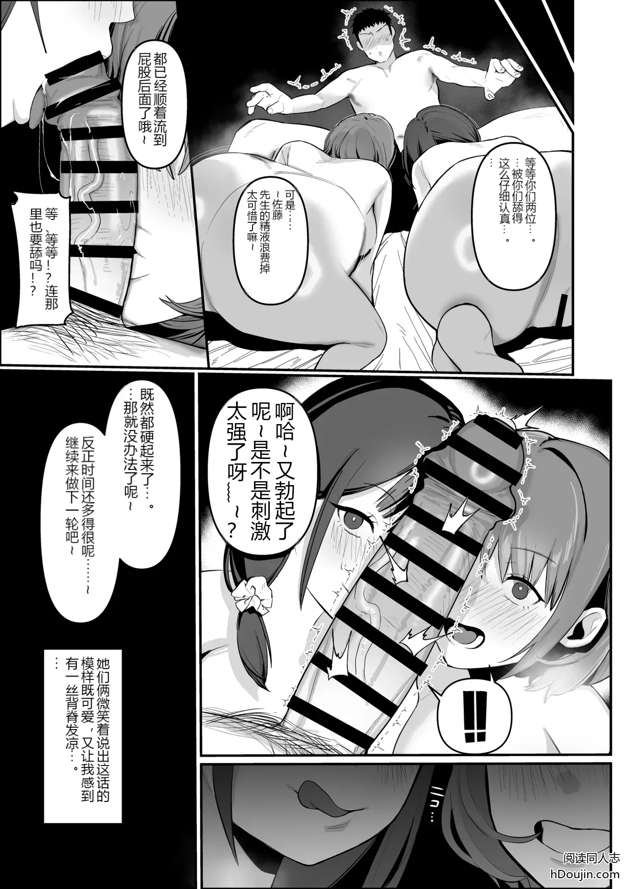 หน้า 35