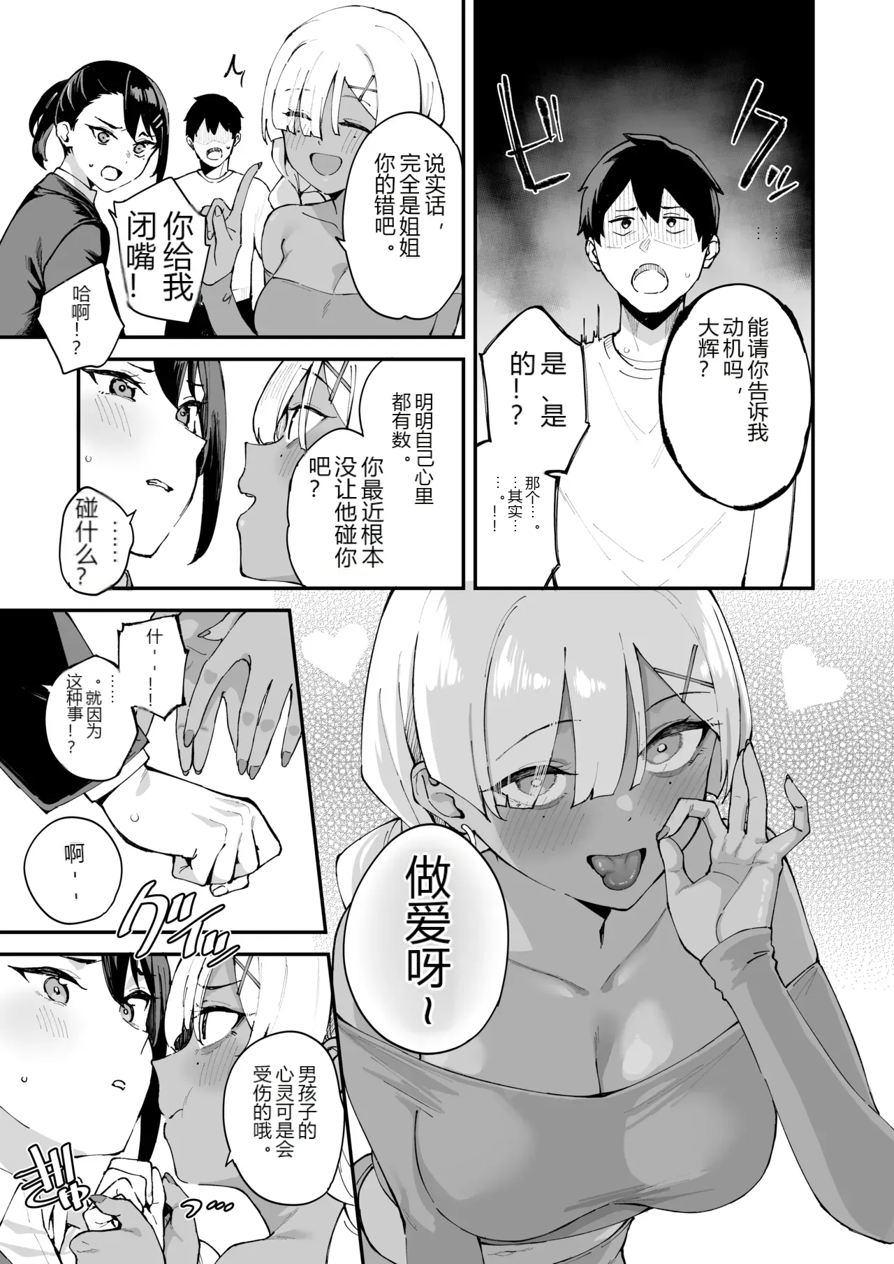 หน้า 10
