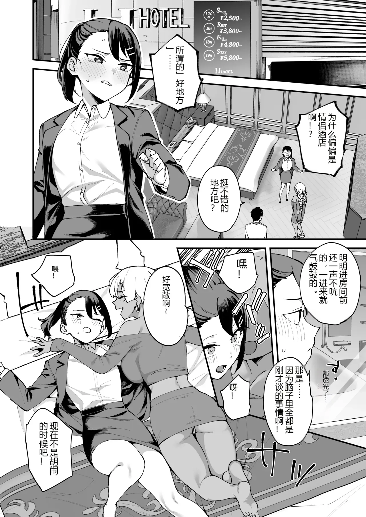 หน้า 13