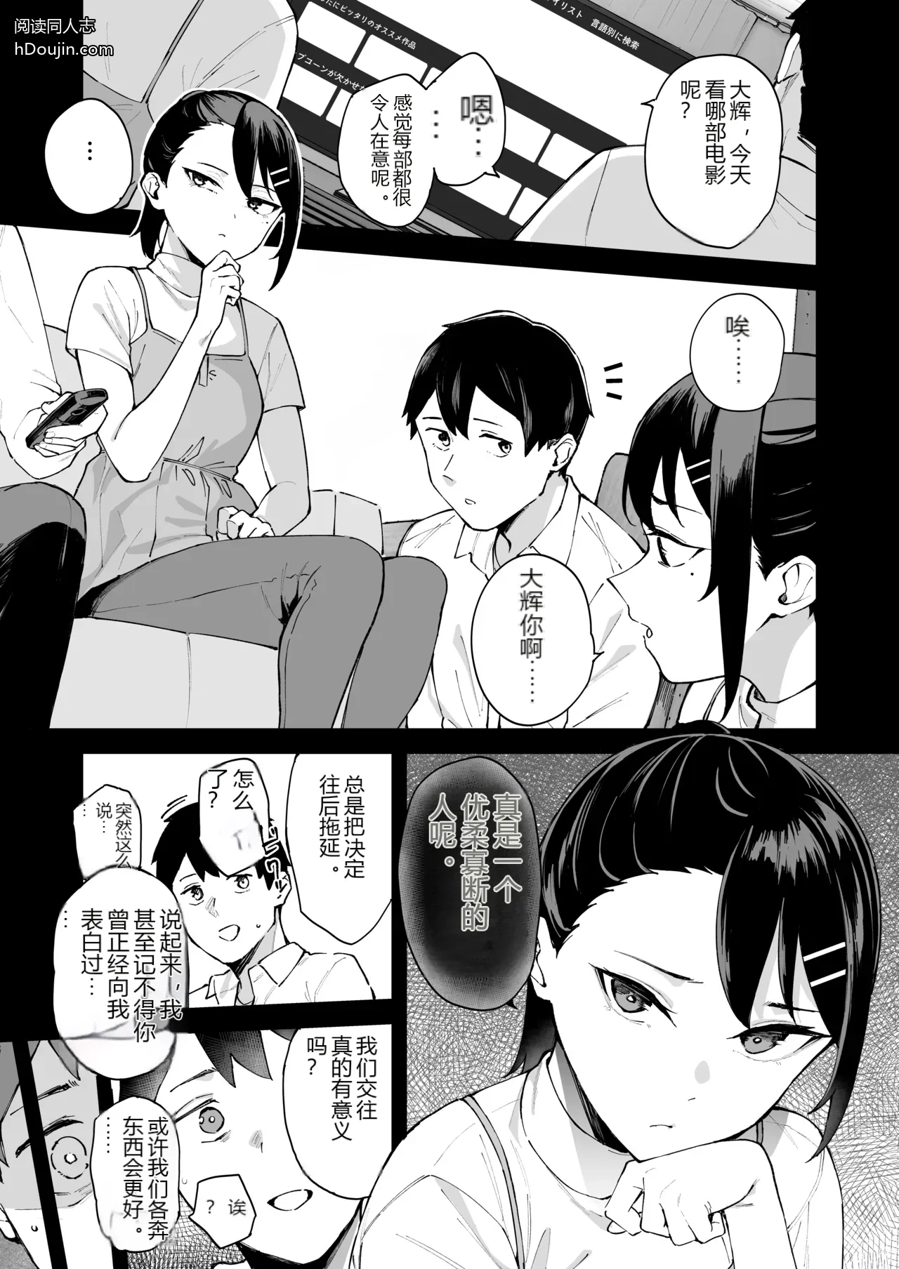 หน้า 2