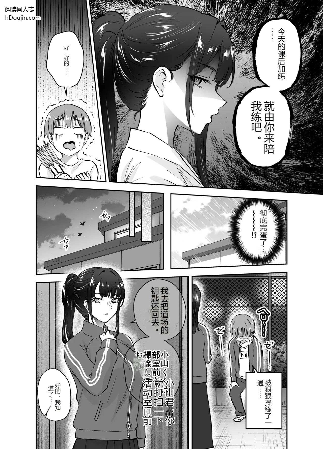 หน้า 10