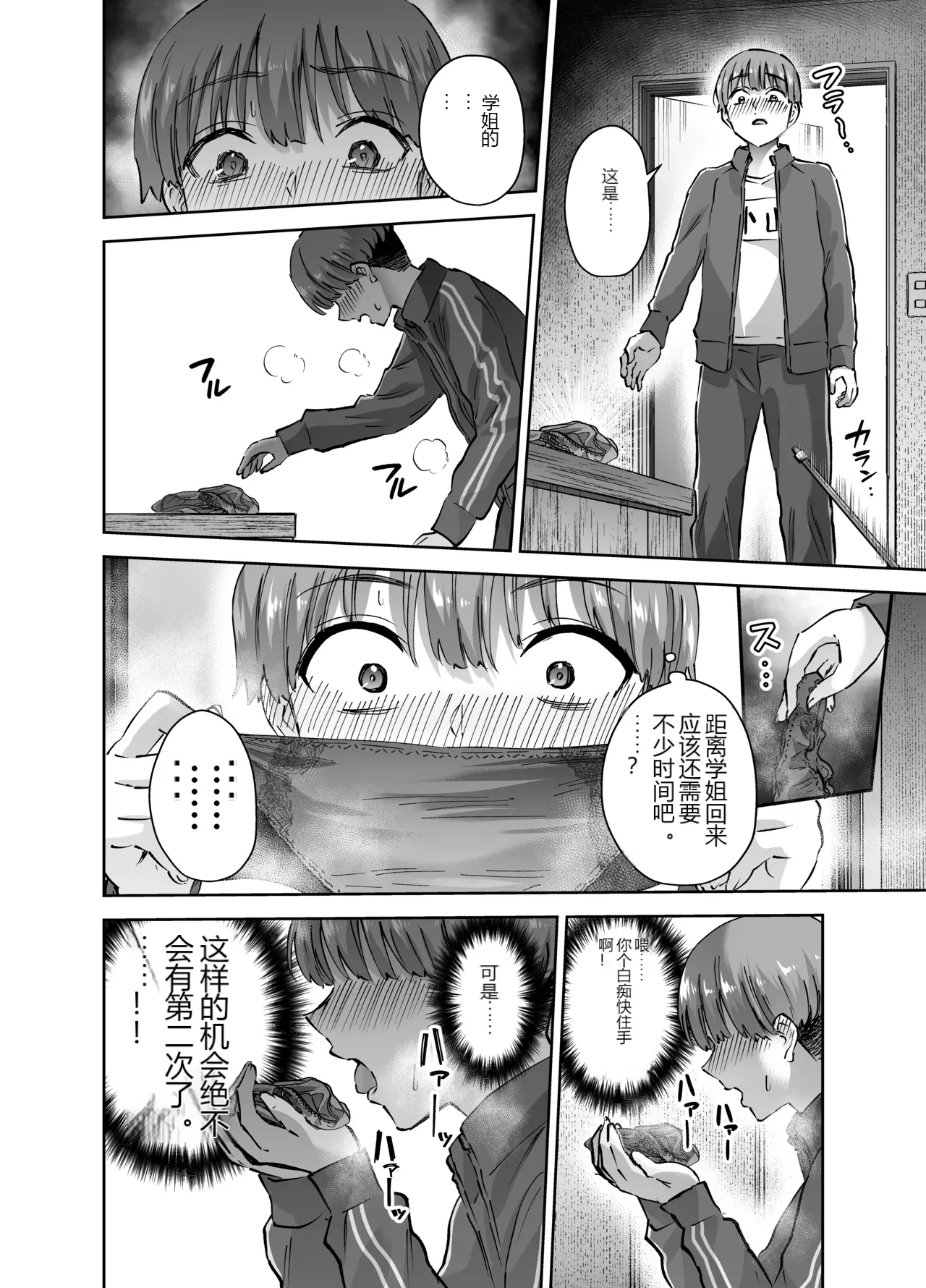 หน้า 12