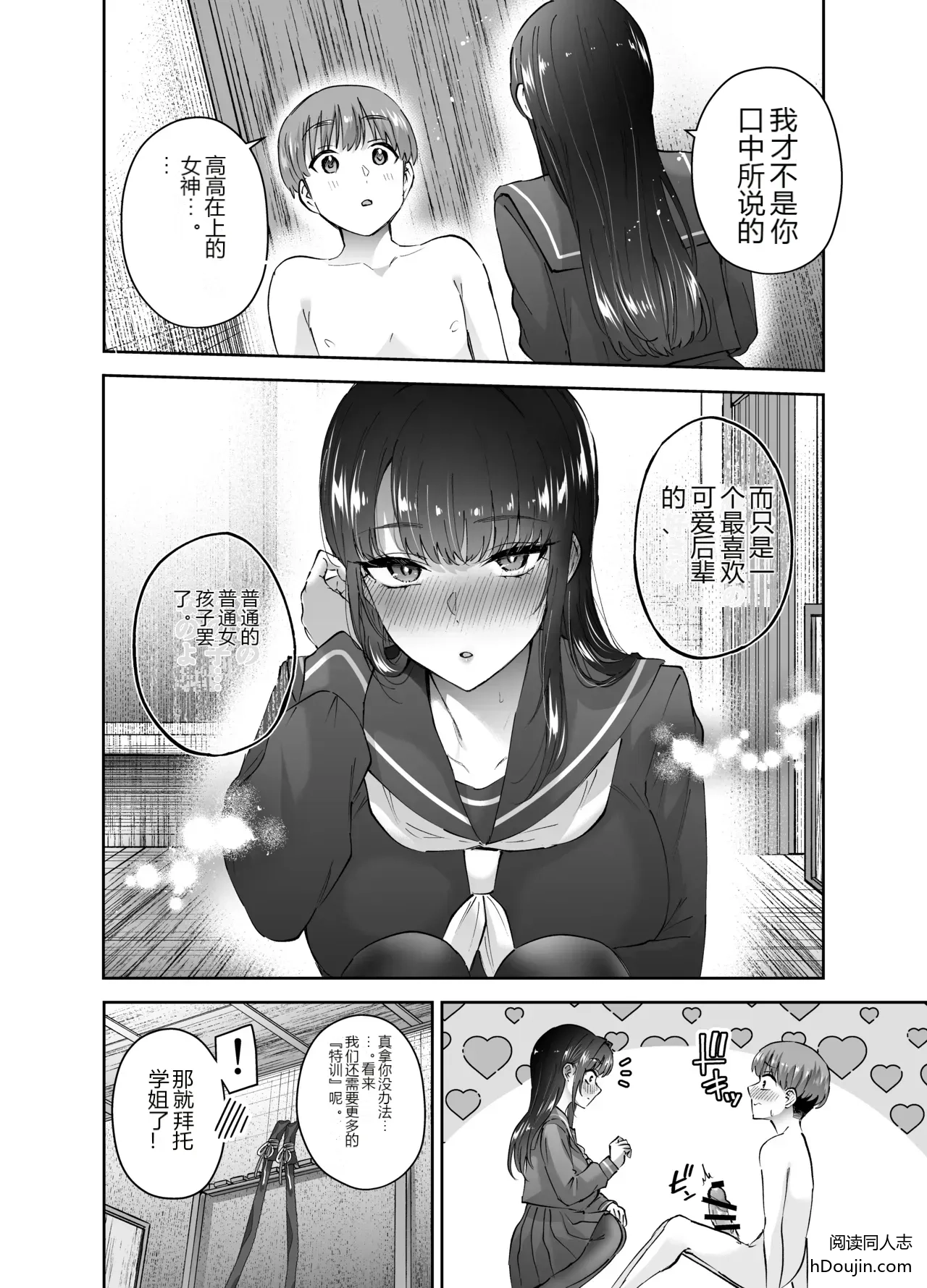 หน้า 62