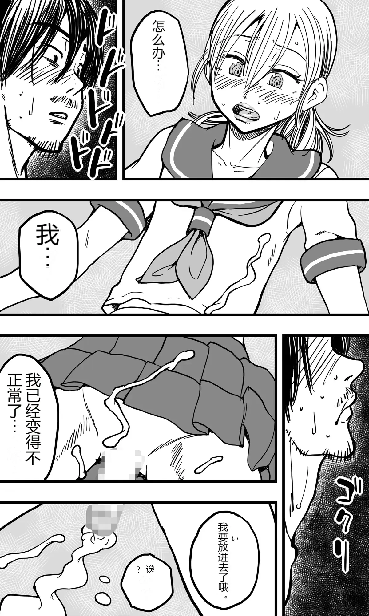 หน้า 22