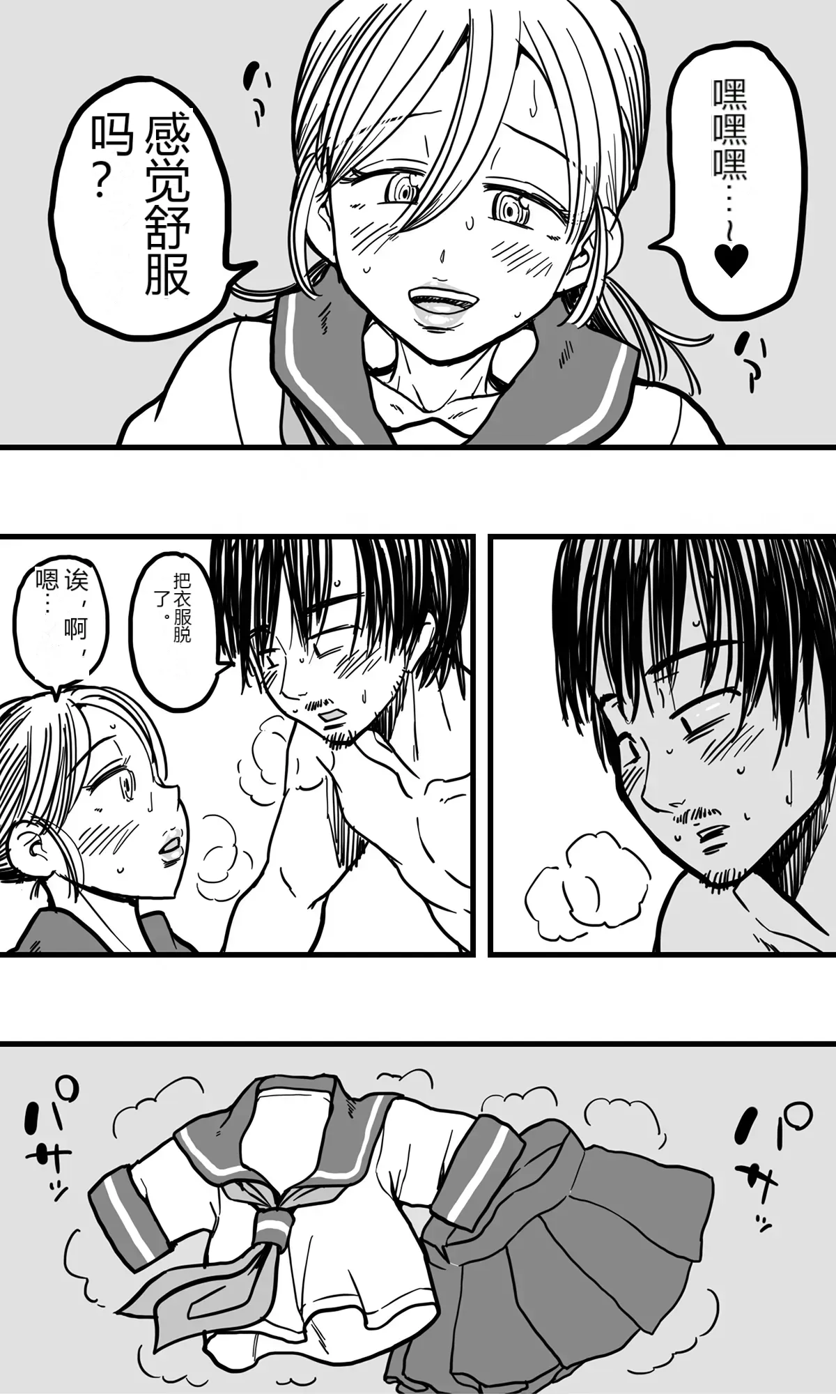 หน้า 31