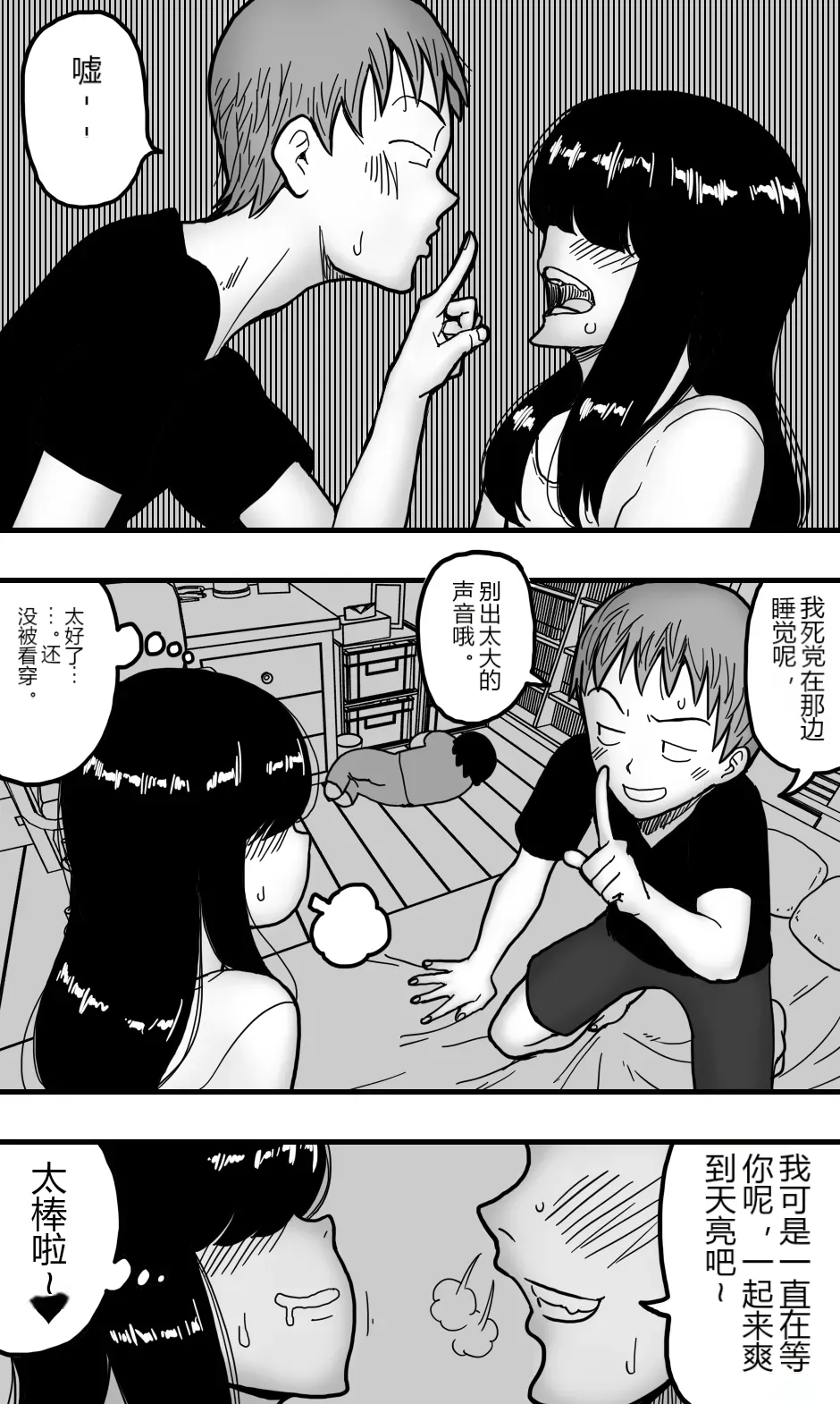 หน้า 34