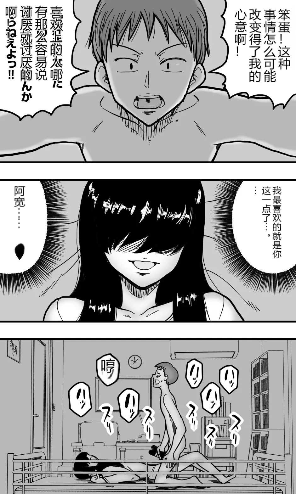 หน้า 38