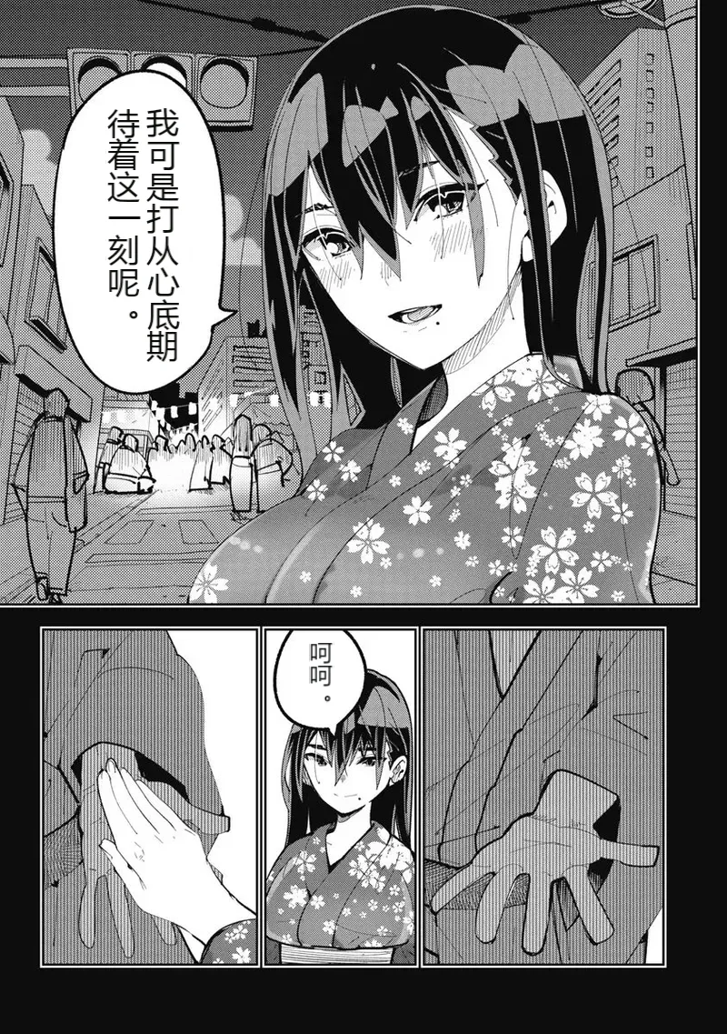 หน้า 193