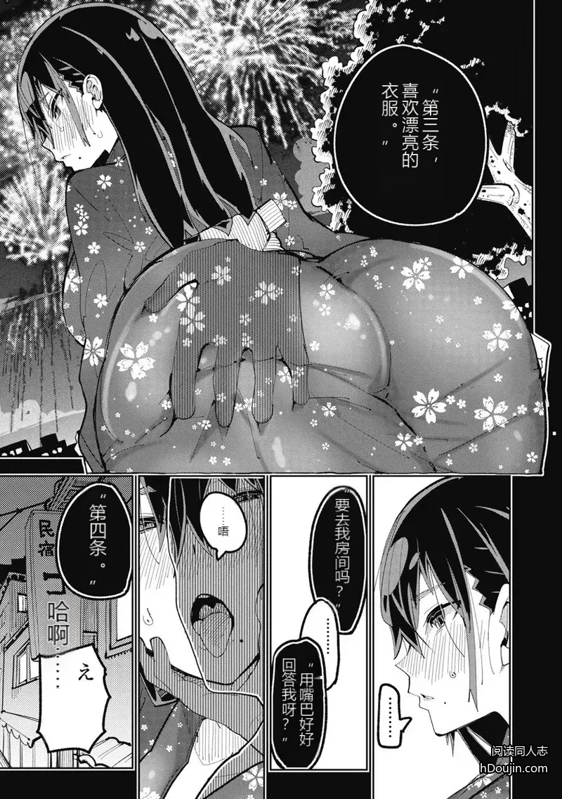 หน้า 201