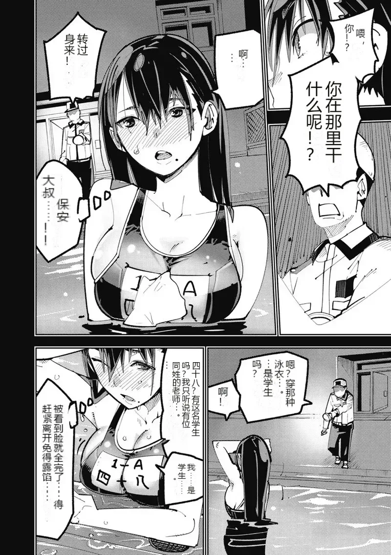 หน้า 48