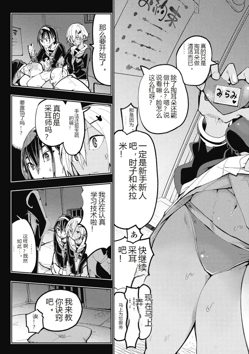 หน้า 65