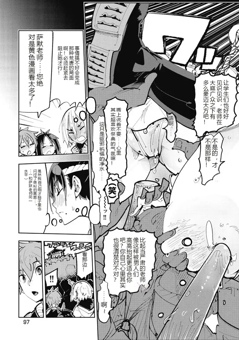 หน้า 99