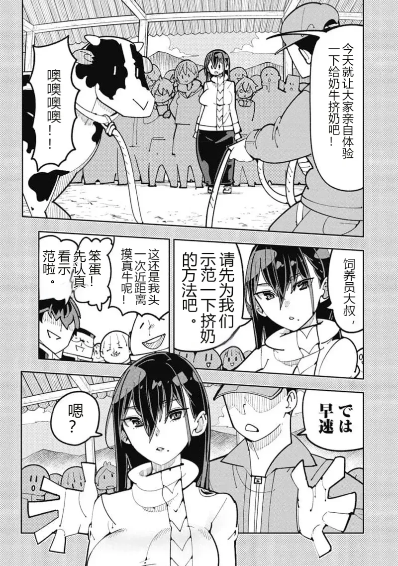 หน้า 155