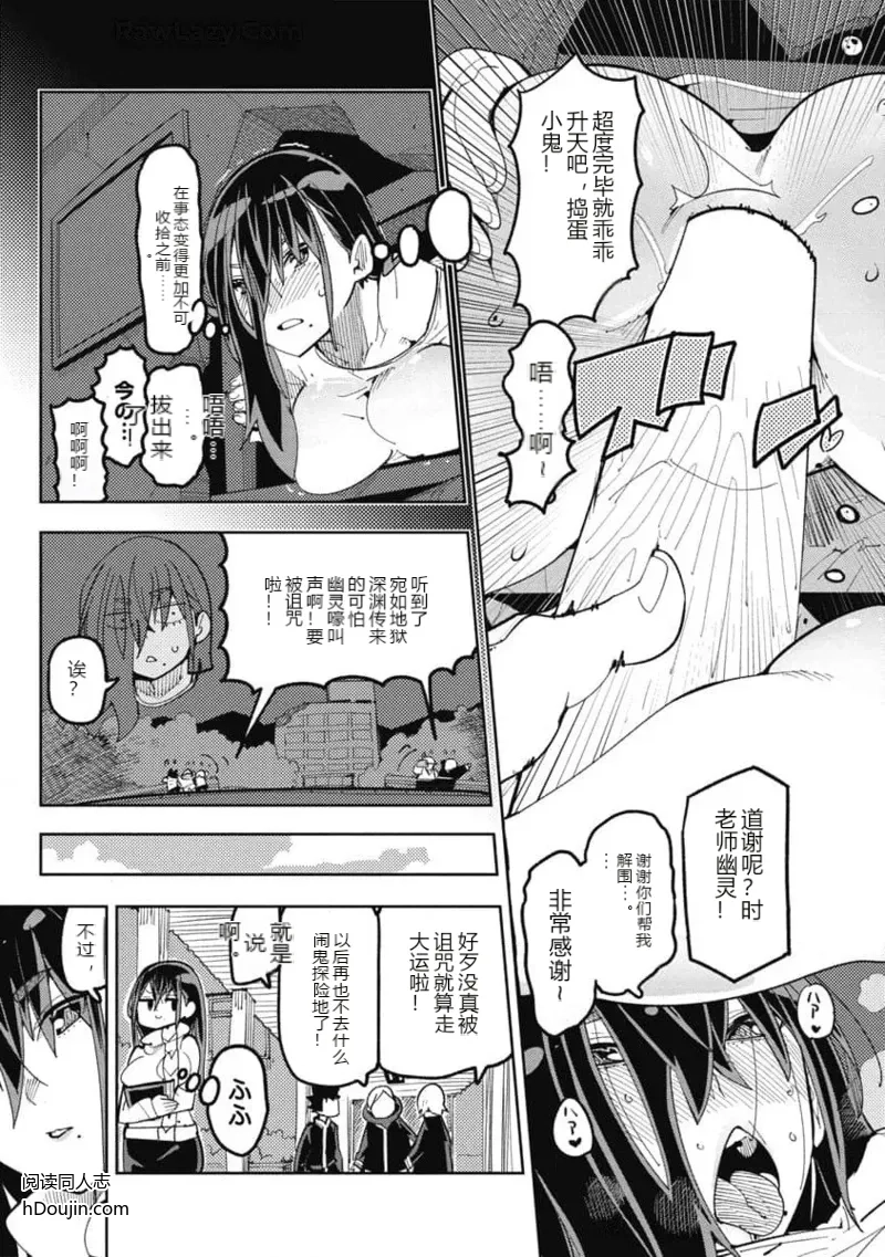 หน้า 179