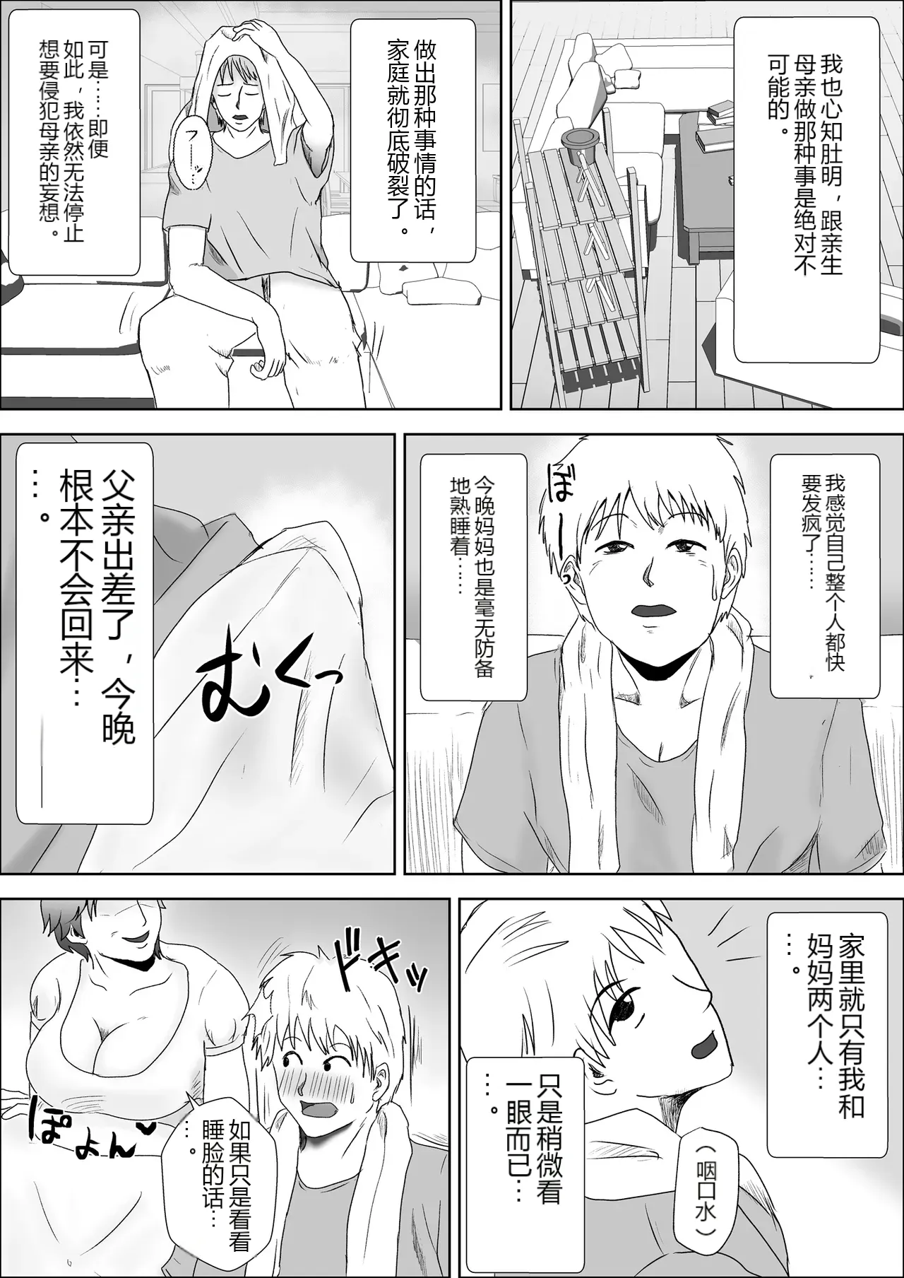 หน้า 23